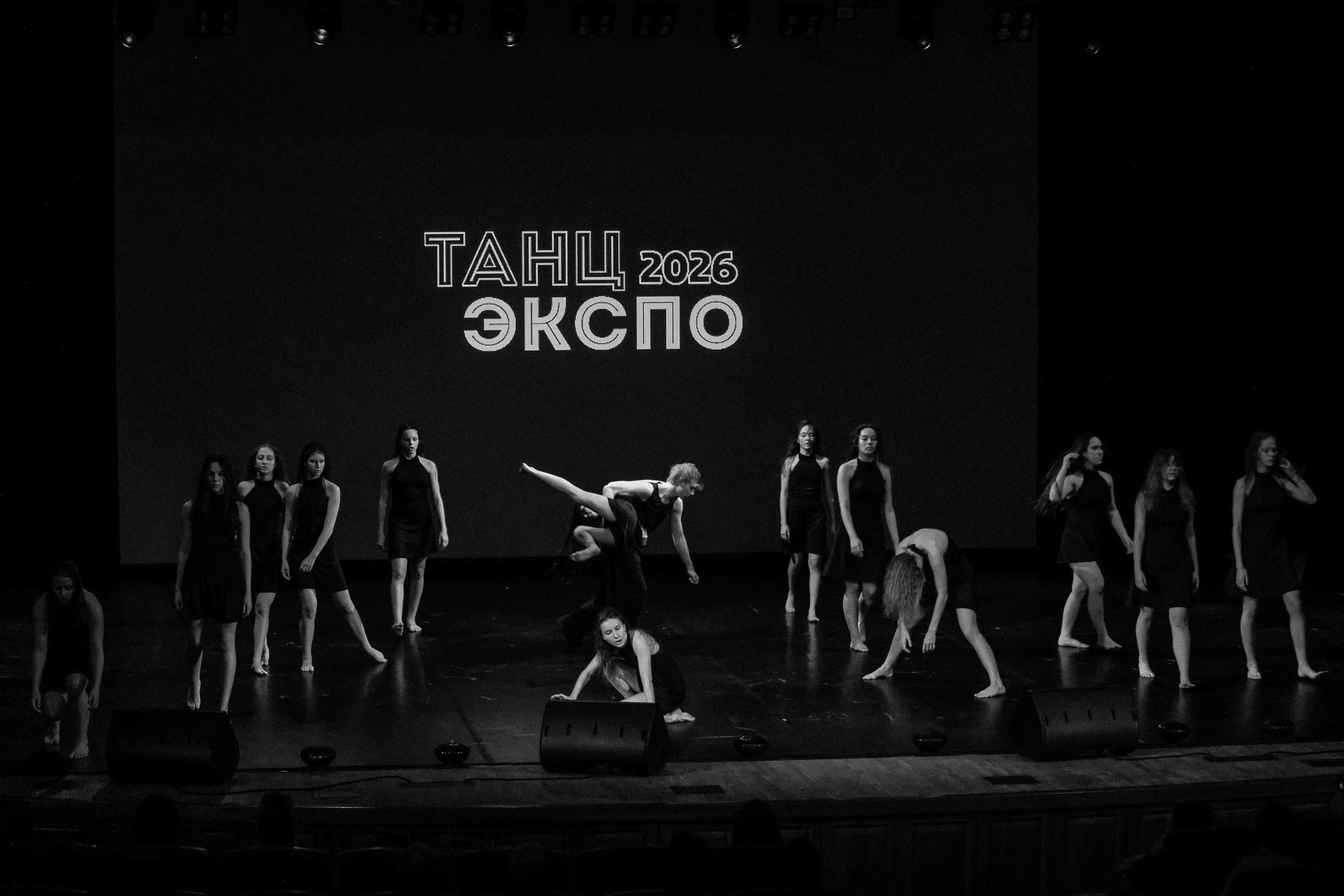 Небесные ласточки на Танц ЭКСПО 2026. Фотограф Юлия Мальцева