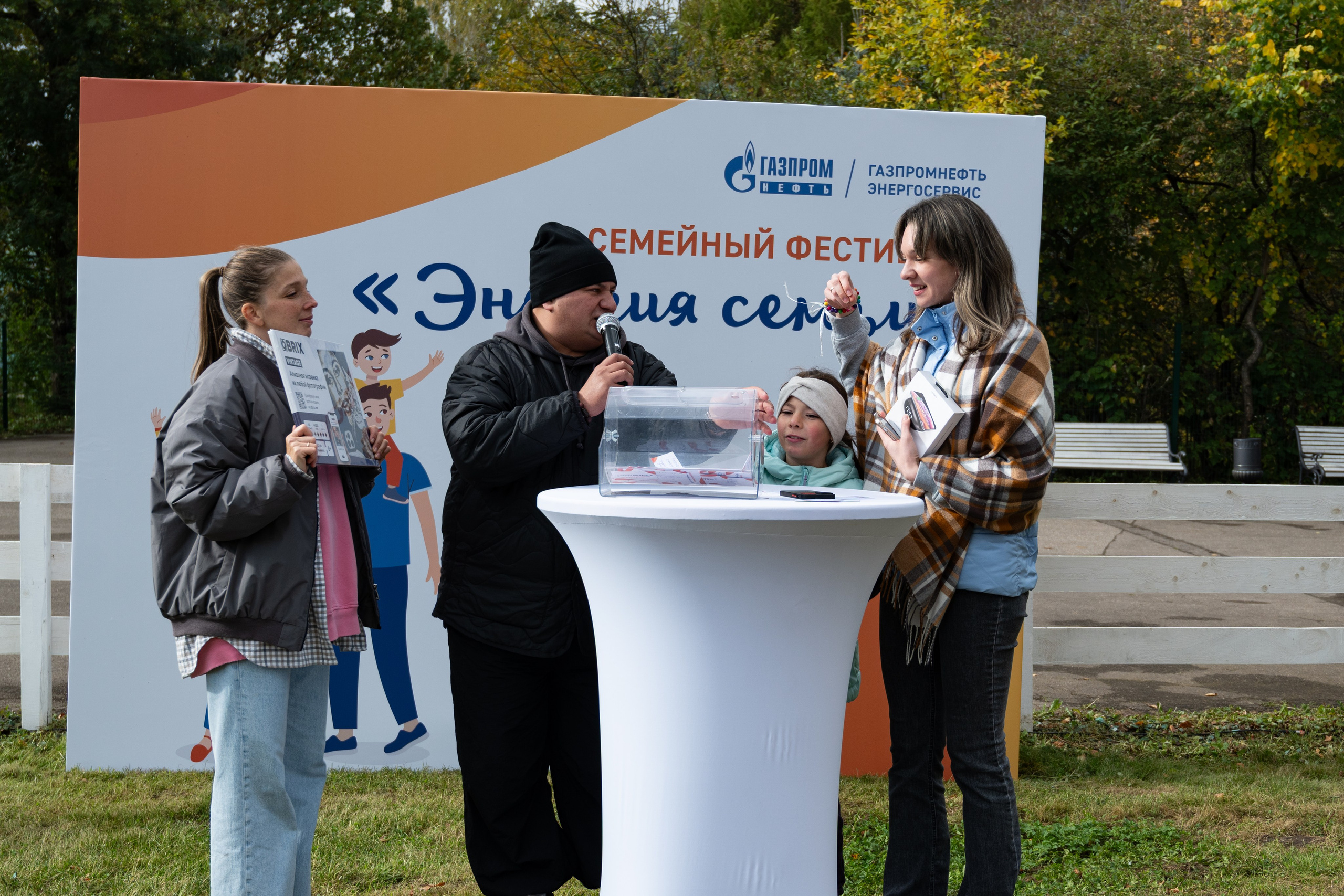 Репортаж на семейном фестивале для сотрудников «Газпромнефть». Фотограф мероприятий в Москве