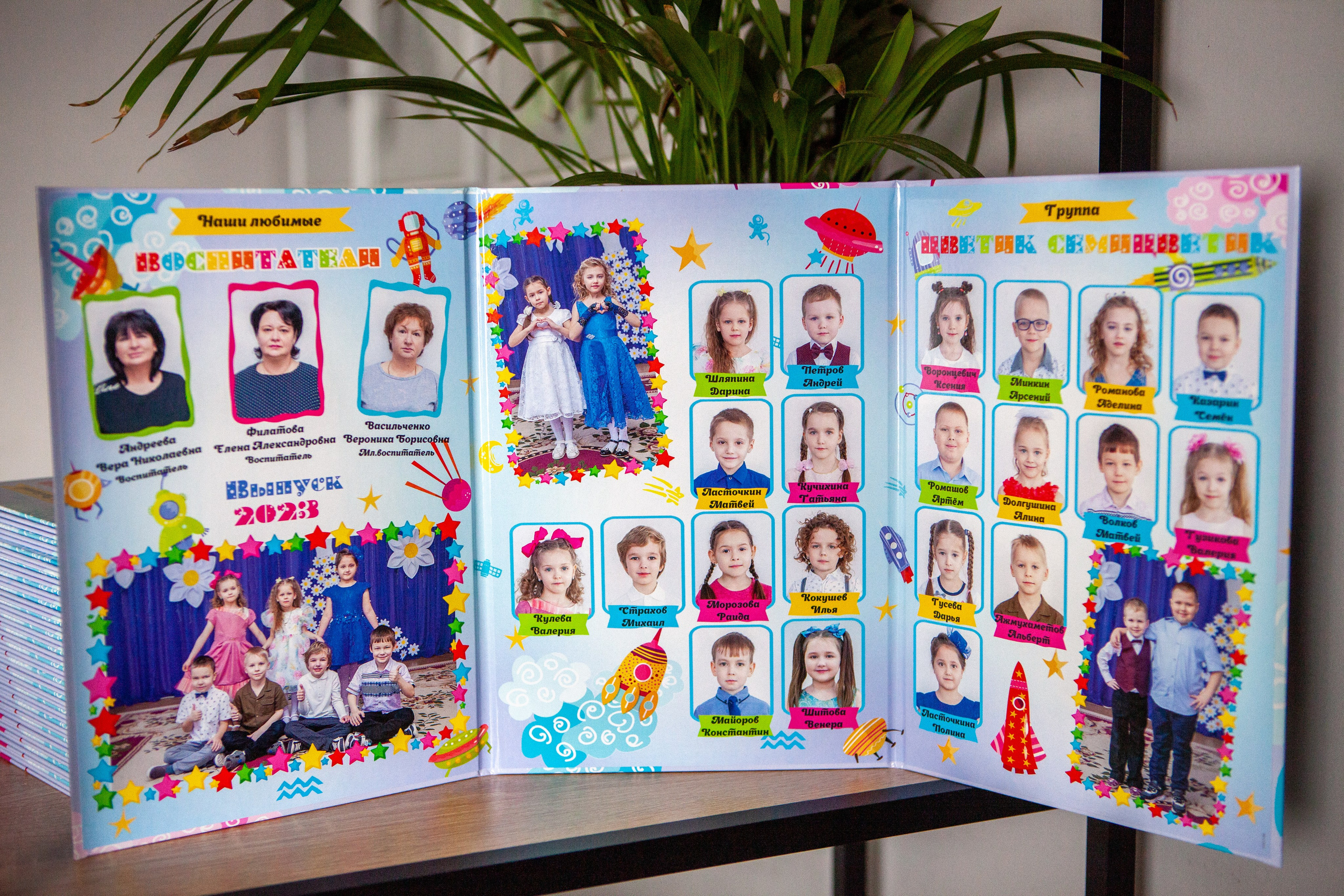 Детский сад. Фотограф Федорова Ирина Кимры Дубна Талдом