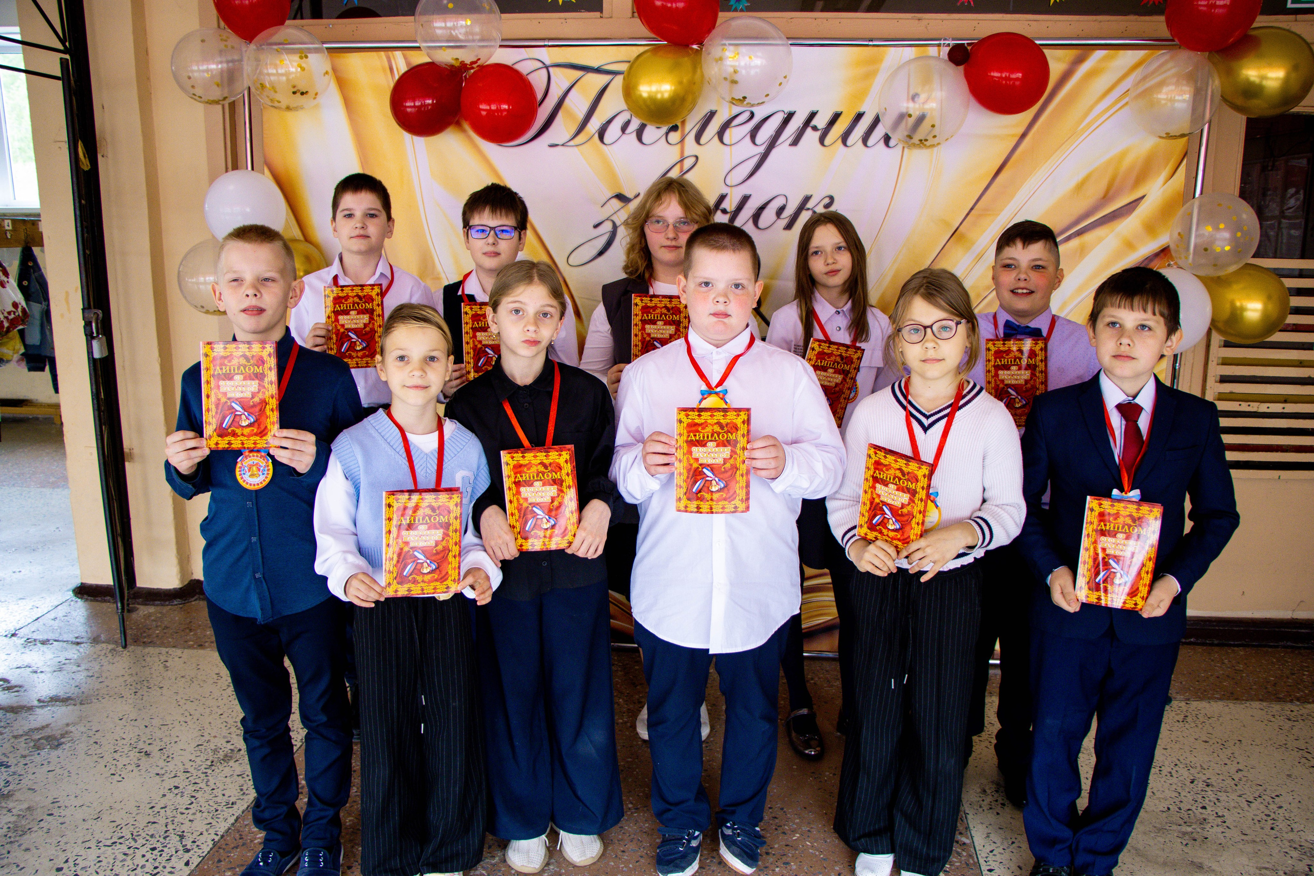 Последний звонок 4б. Фотограф Татьяна Матрос