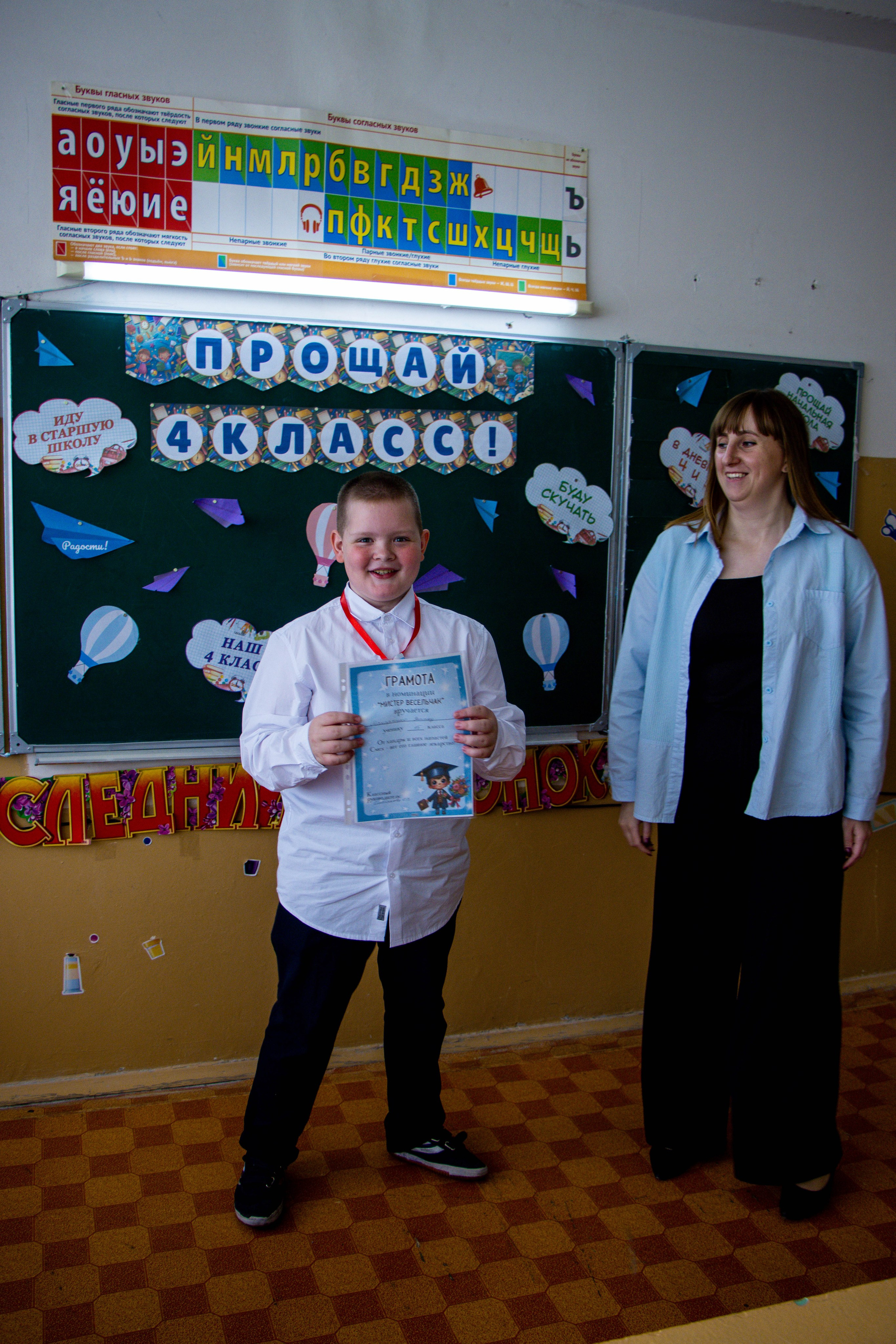 Последний звонок 4б. Фотограф Татьяна Матрос