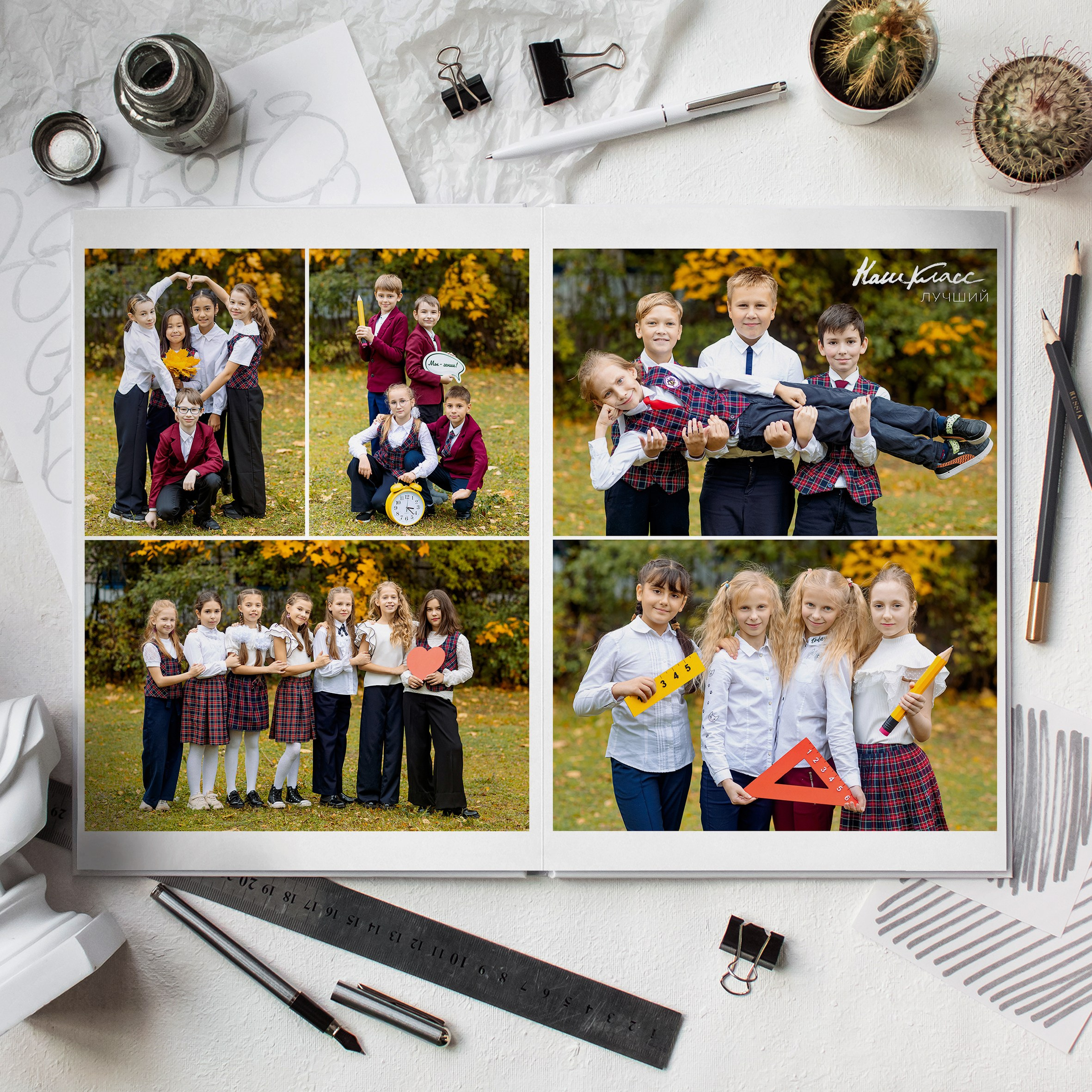 Дизайн «Лайт» 20×30 Классный 4 стр. Выпускные альбомы СПБ для садов и школ | Фотограф Олька Евченко