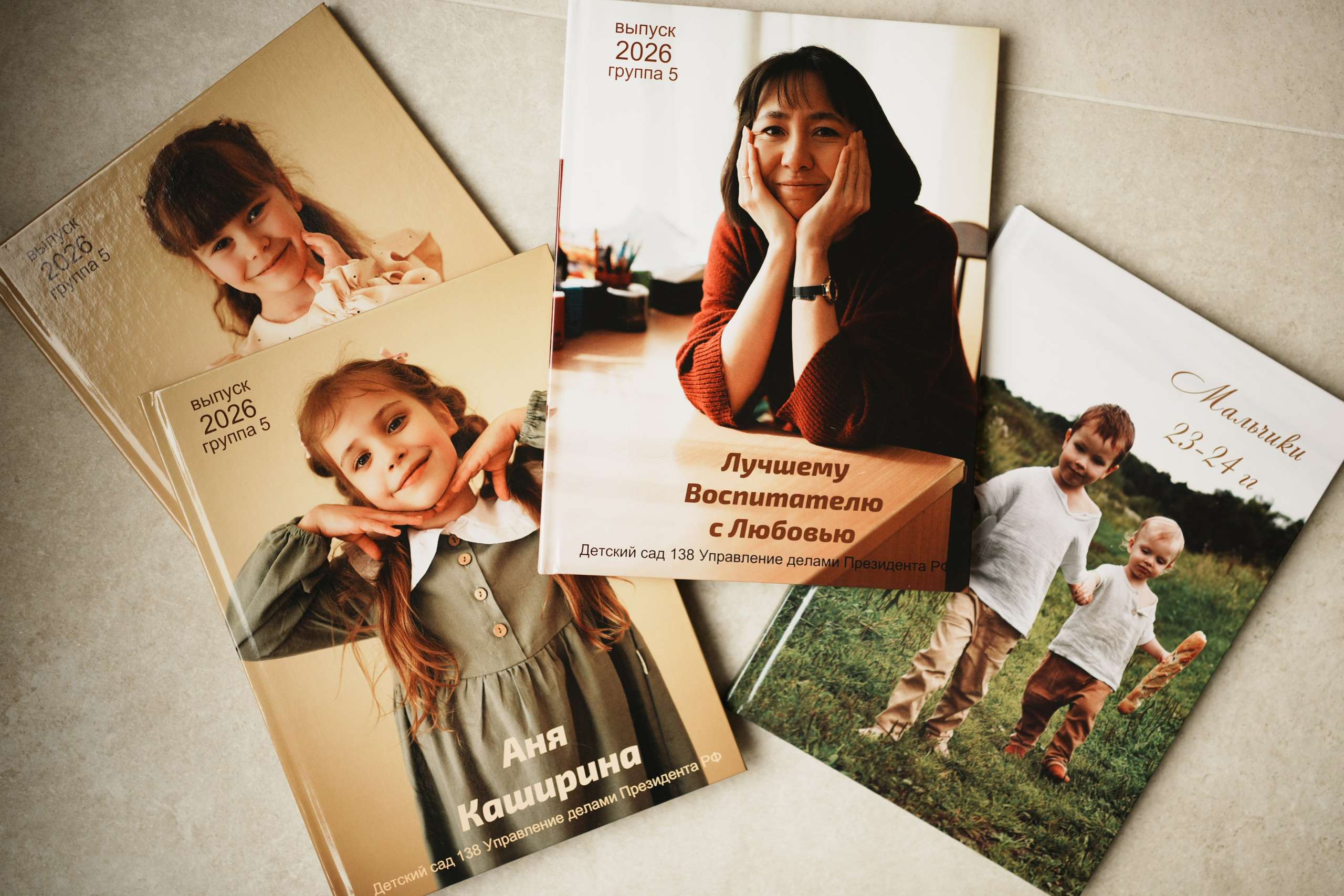 Фотоальбомы. Семейный и детский фотограф в Зеленограде Коваленко Дарья. Съемка праздников и выпускных, дней рождений