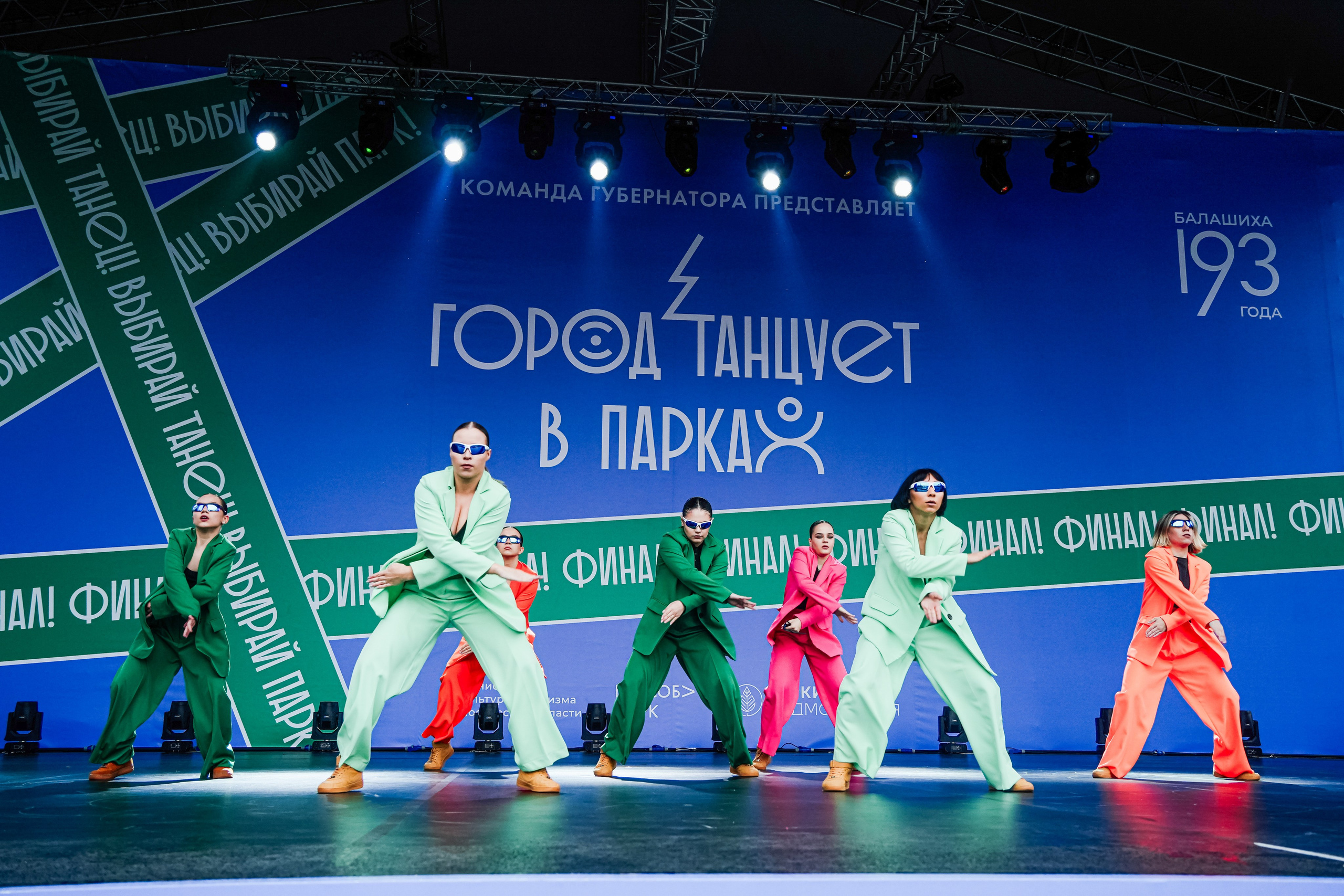 Концерты. Event фотограф Степанова Александра