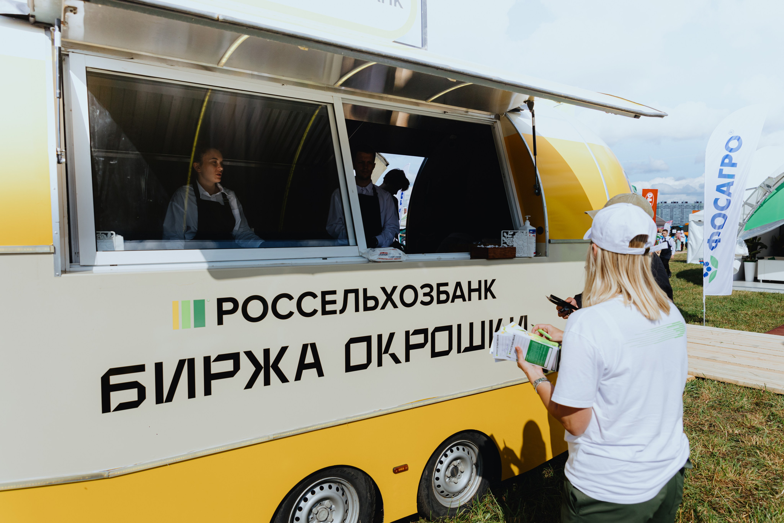 Россельхозбанк. Фотограф в Москве и Санкт-Петербурге Дарина