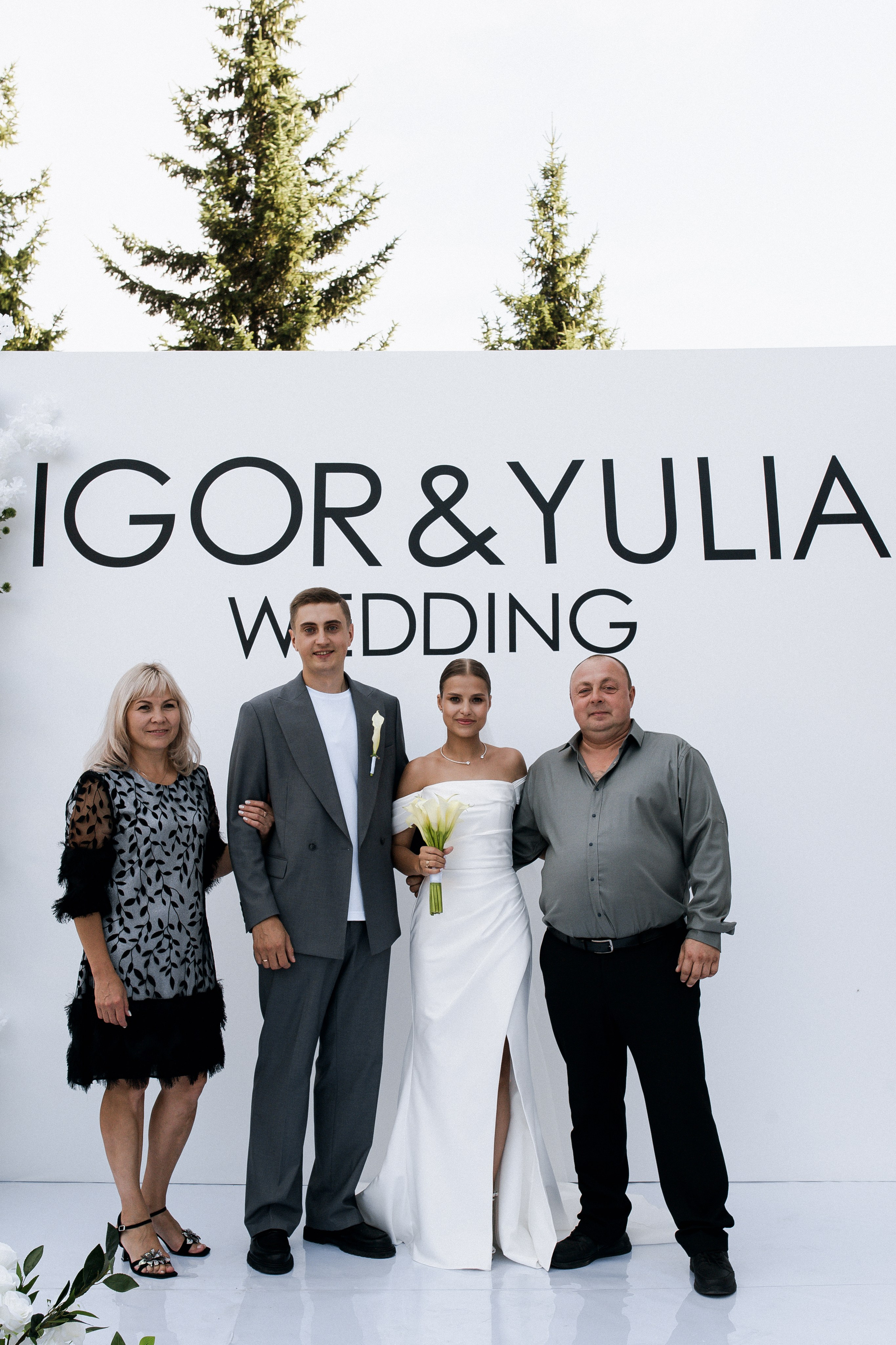 Юлия и Игорь. Фотограф Юлия Герасимова Иркутск