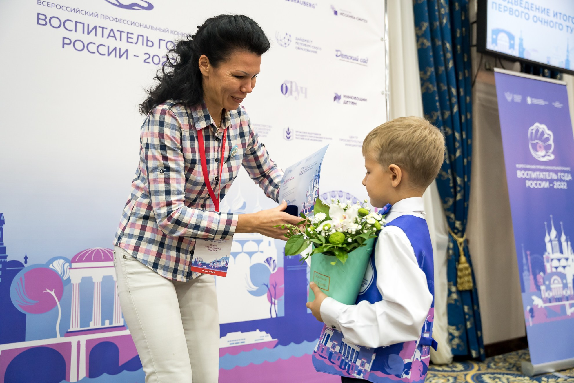 Конкурс Воспитатель года. Галерея ПрофАС