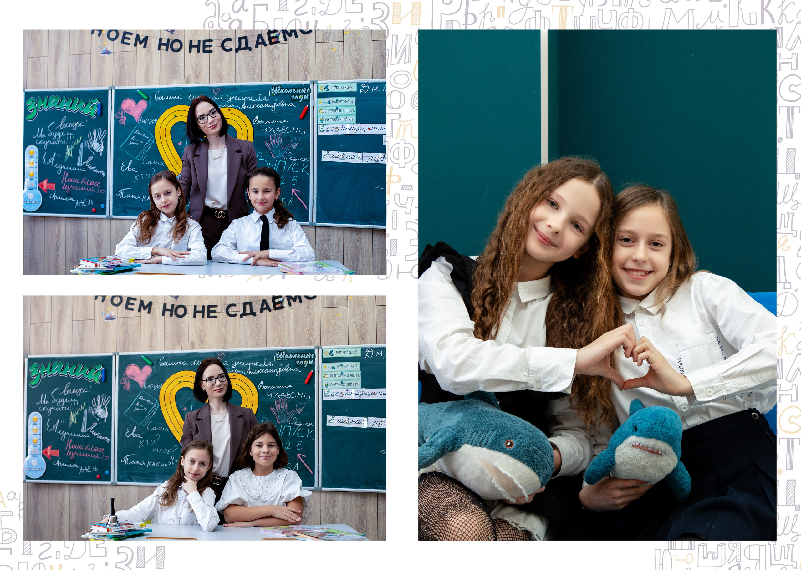 Аталык 4-класс. Свадебный и семейный фотограф/видеограф в Краснодаре Наталья Осинская