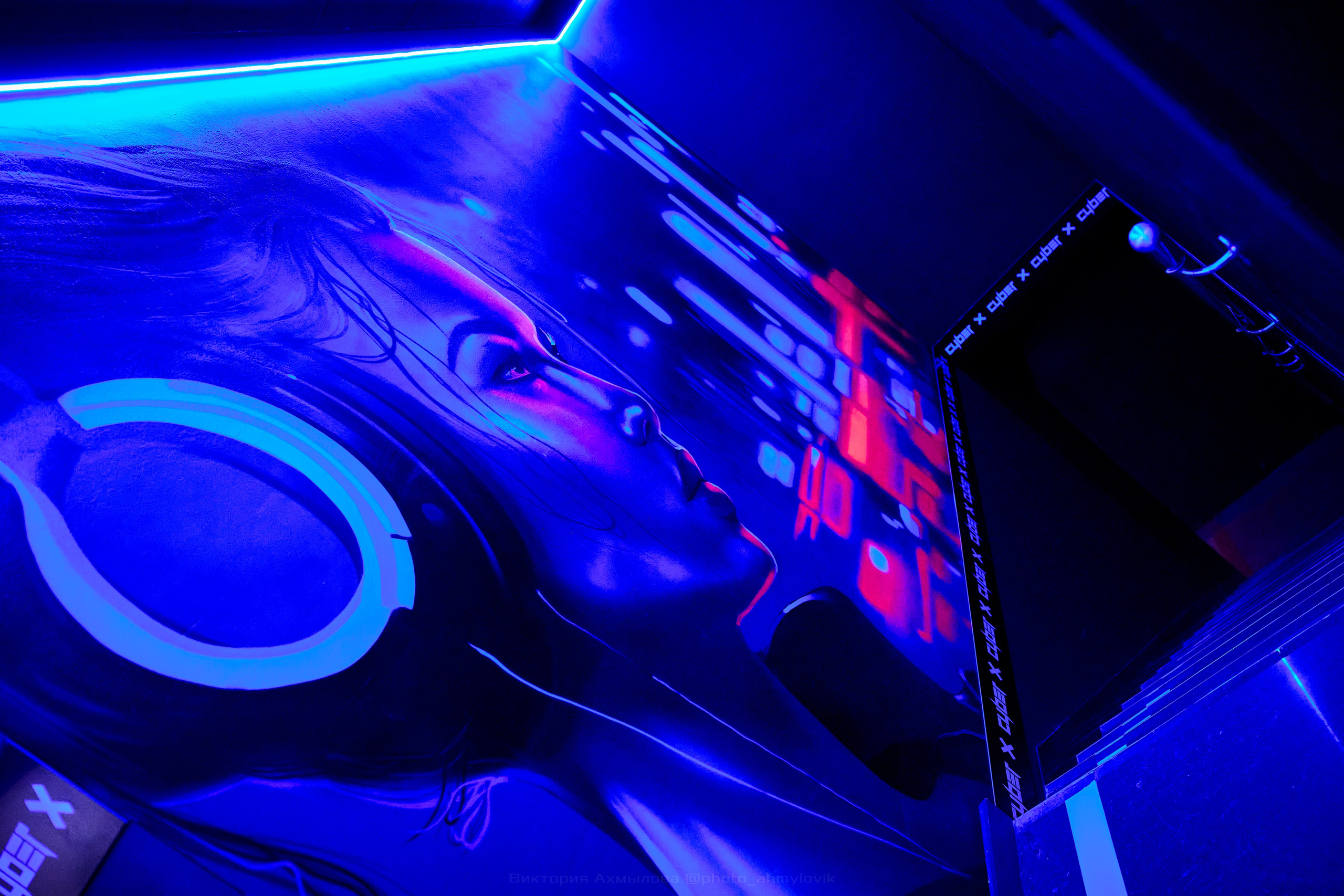 Cyber X. Виктория Ахмылова. Фотограф в Москве