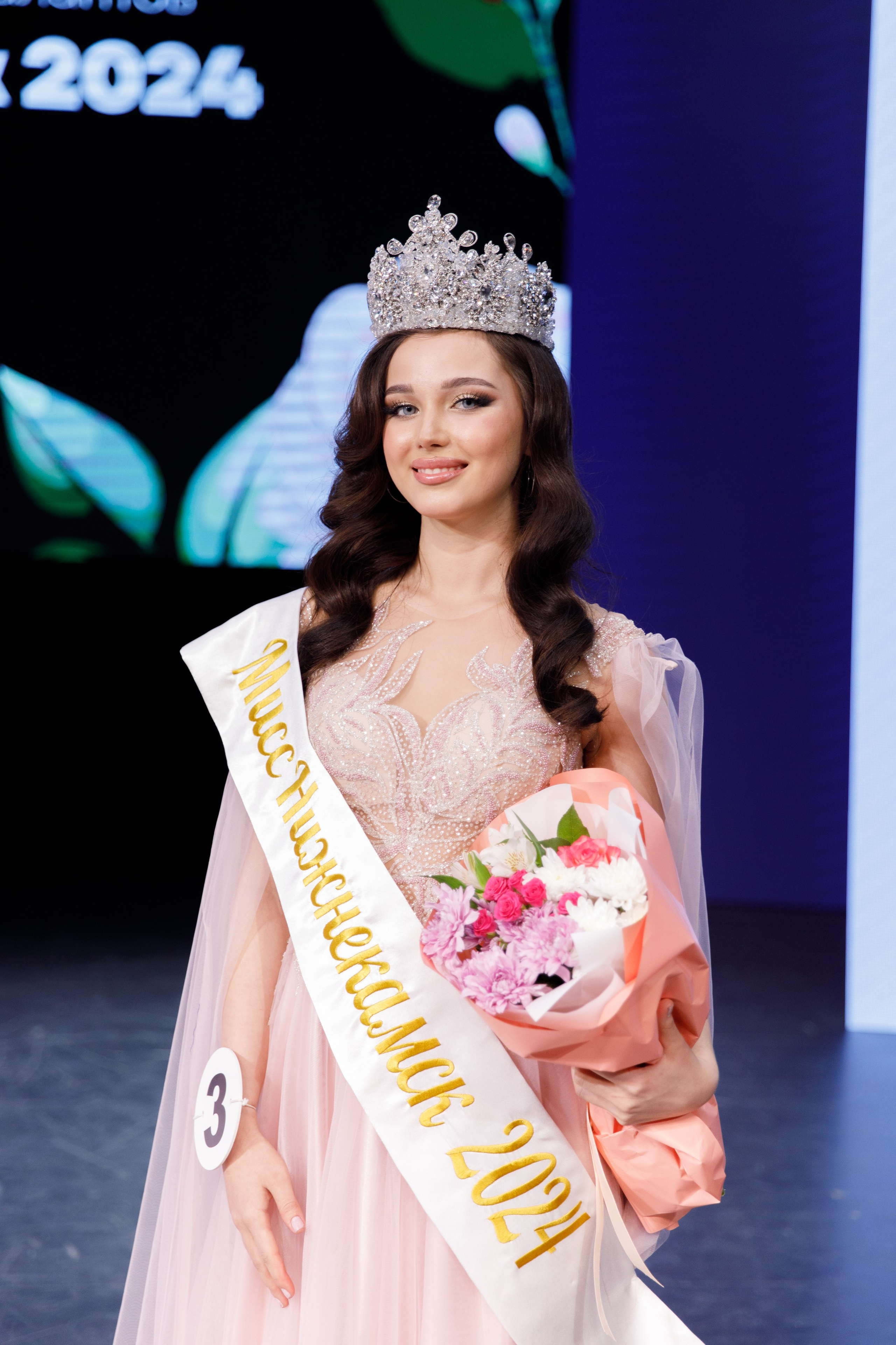 Мисс Нижнекамск