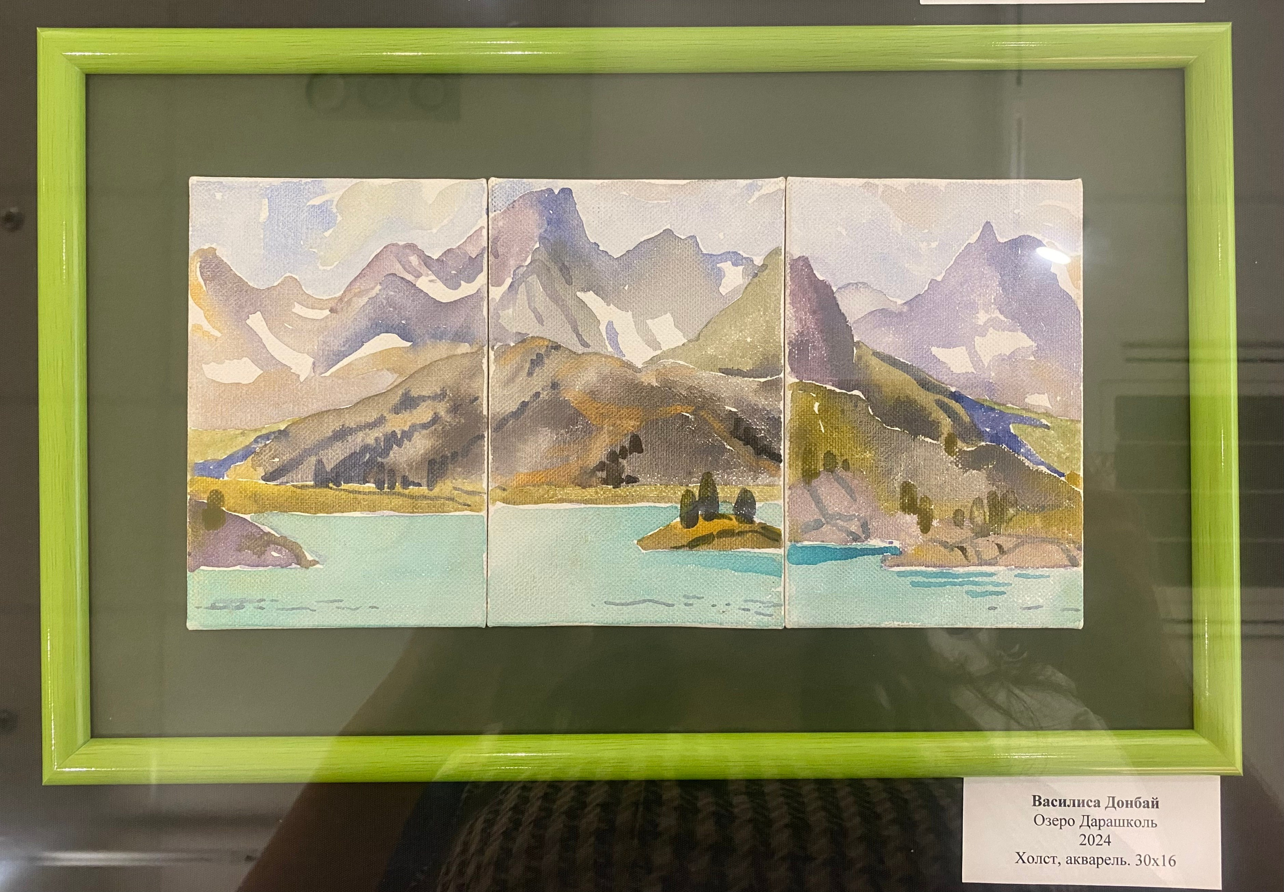 Пейзажи. Донбай Василиса художник