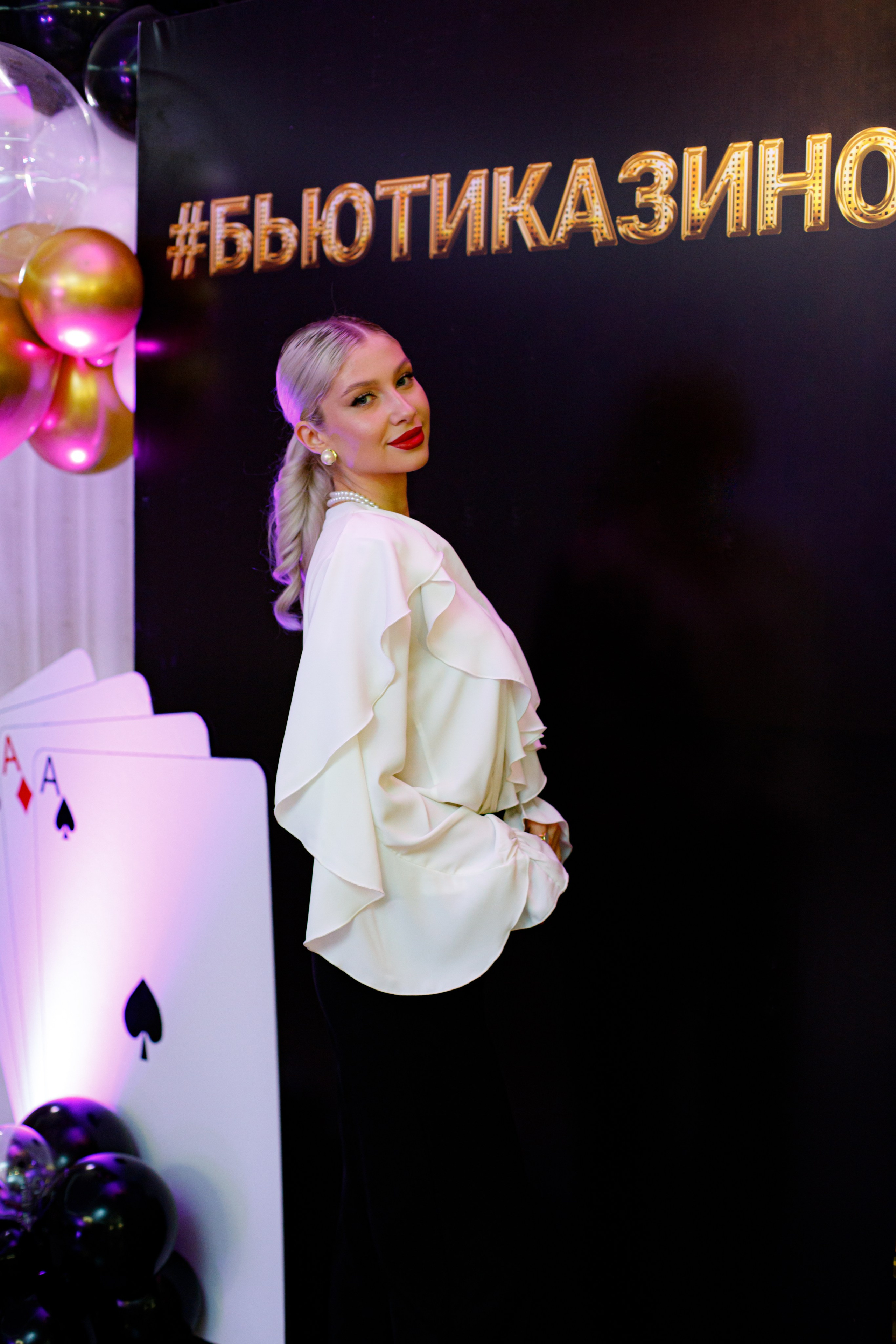 ELOSMED. Photokarish