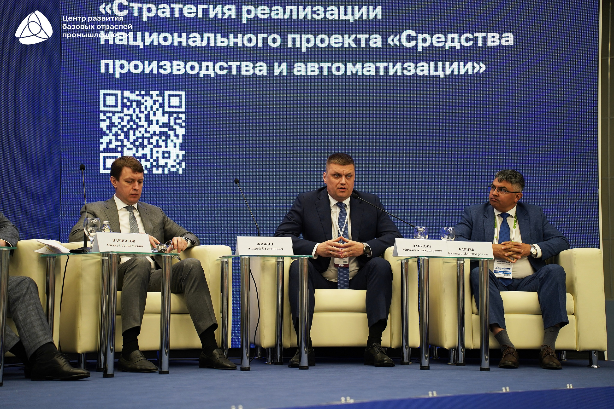 Металлообработка 2025. Фотограф