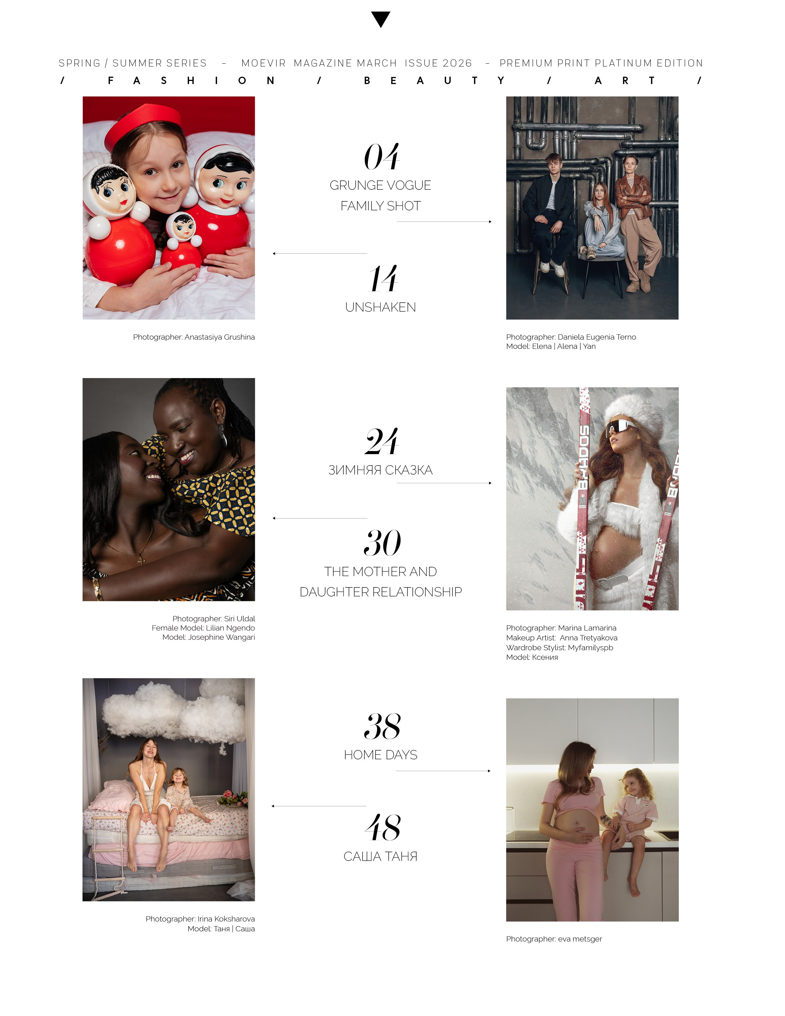 Moevir Magazine — March Issue 2026. Интерьеры, Контент, Портреты | Фотограф в Москве Дани Терно