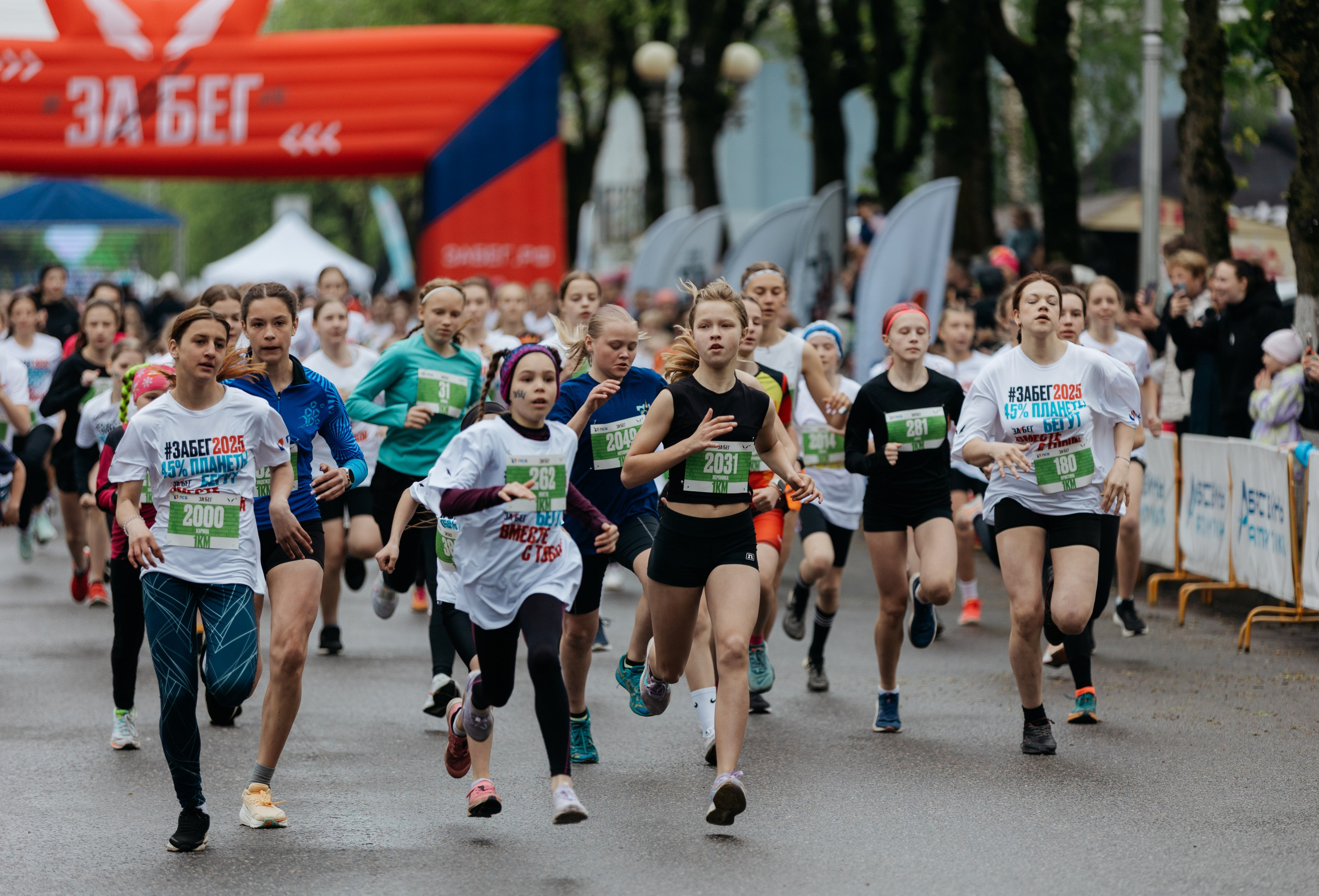 Забег.РФ (Гатчина 2025). Свадебный и репортажный фотограф в Санкт-Петербурге