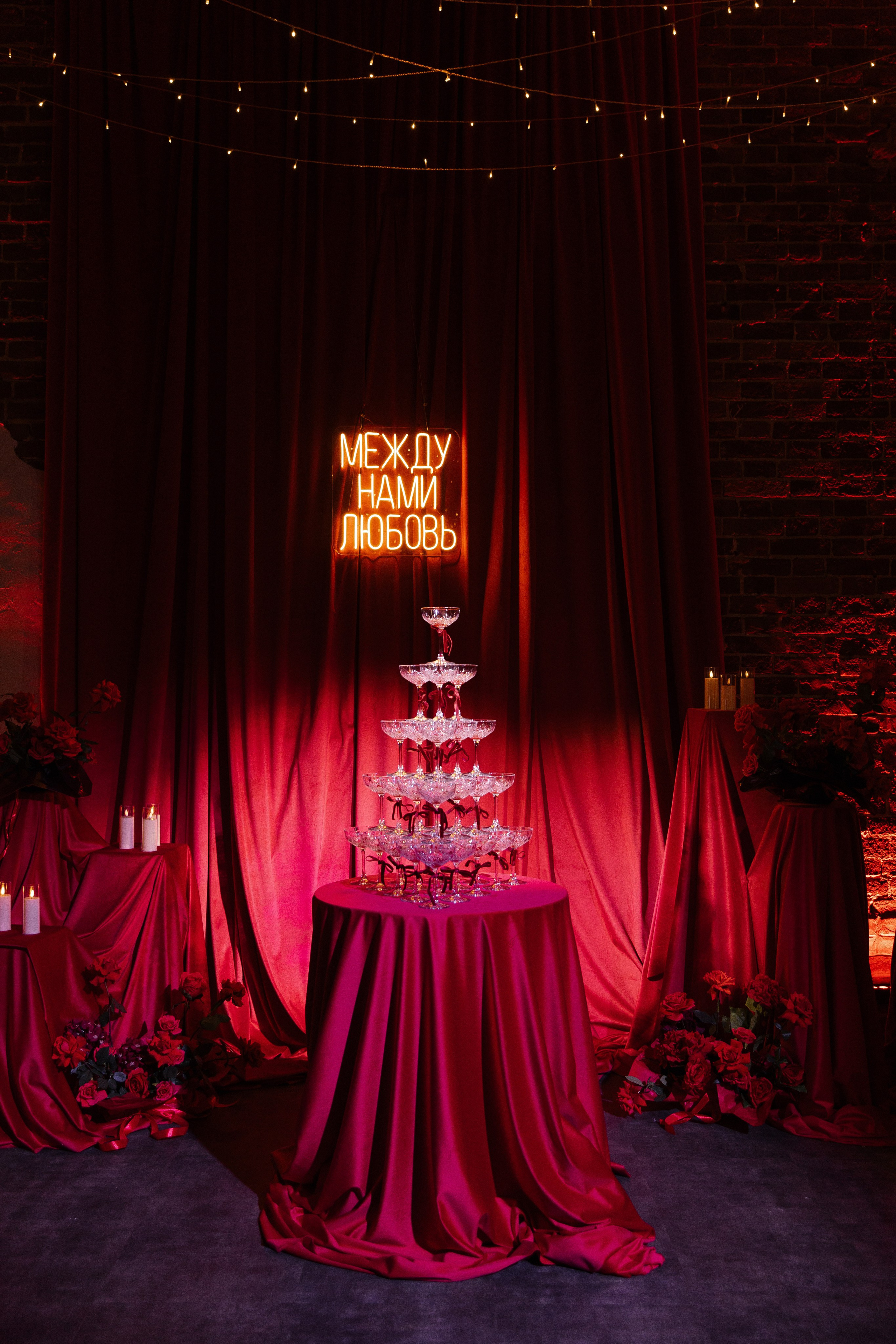 Вечеринка «Между нами любовь». Фотограф Вышний Волочек/Тверь/Москва/Санкт-Петербург