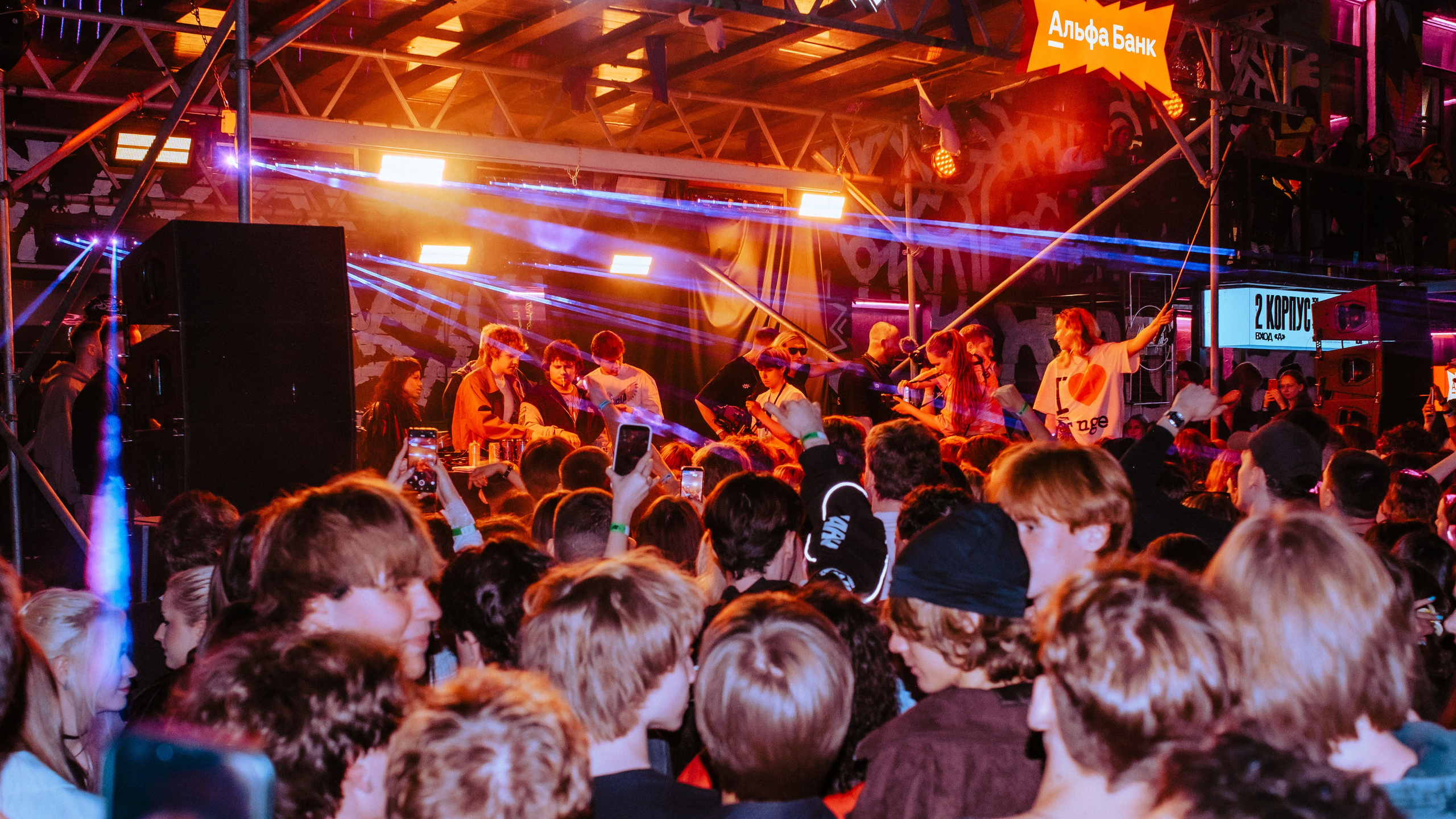 EVENTS / CONCERTS. Фотограф Владимир Пофотачкин