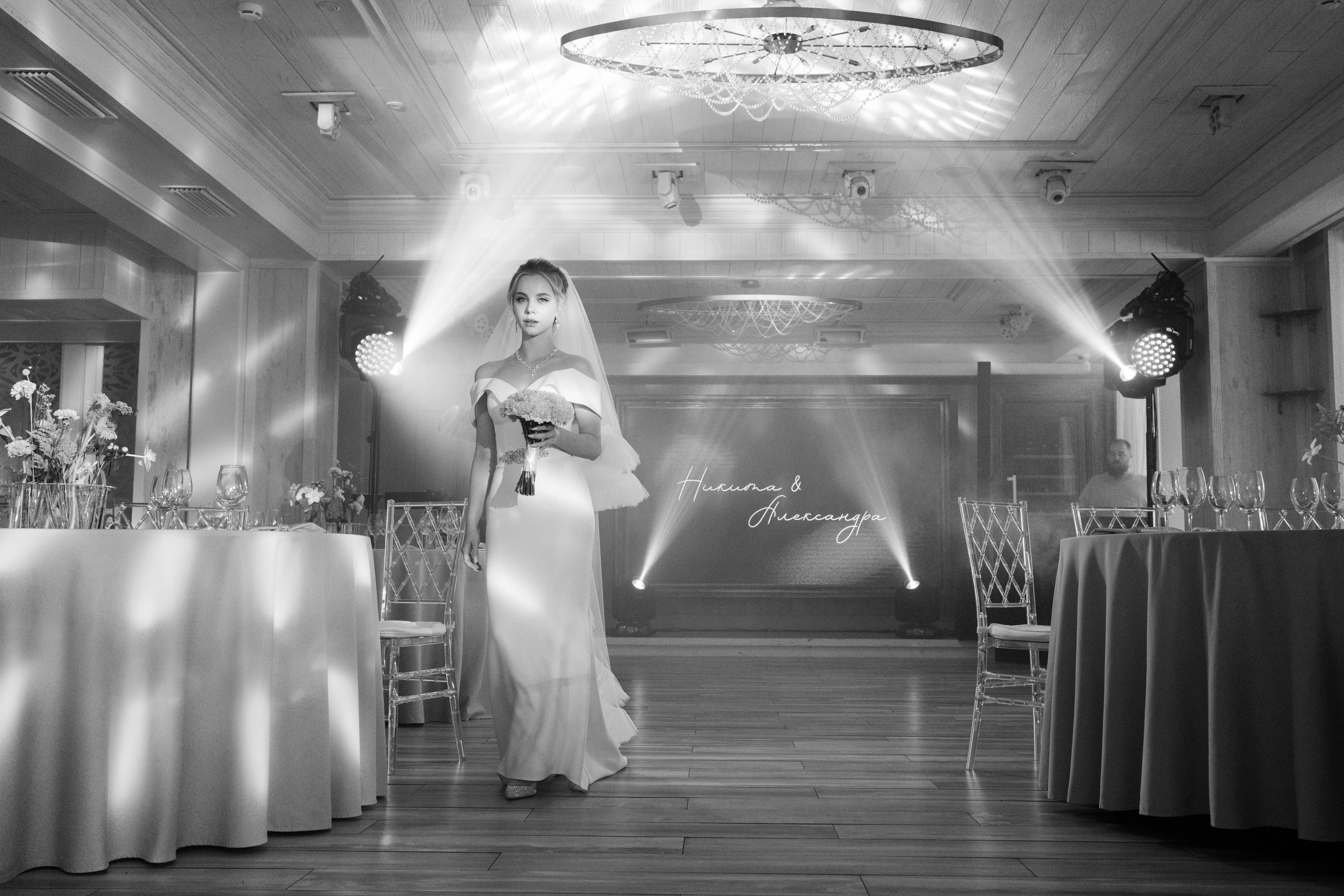 Никита и Александра. Фотограф Москва, Светлана Королева