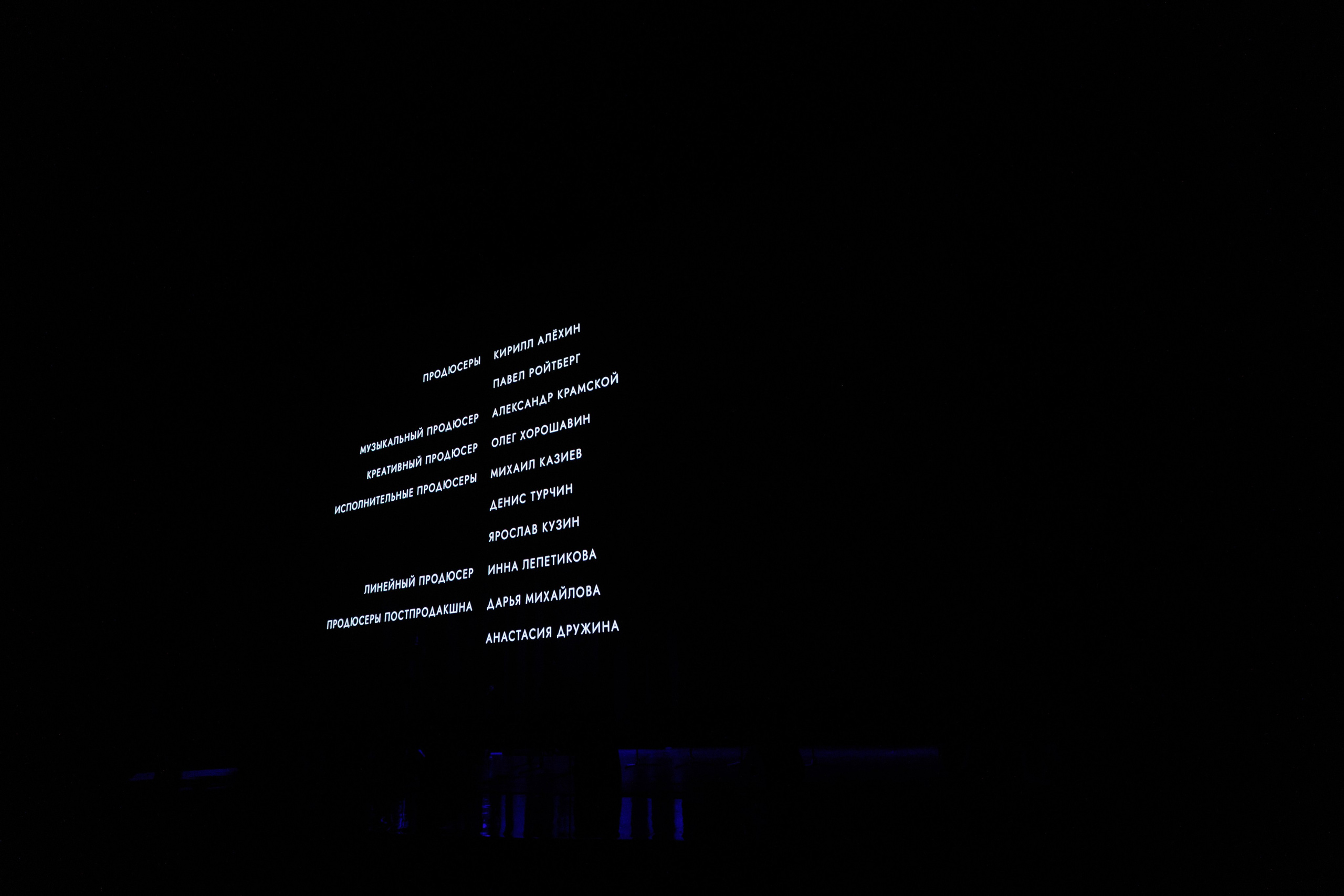 Выксунская премьера «Громко и Честно. Бонд с кнопкой». Фотограф городских и семейных событий Артем Карпухин