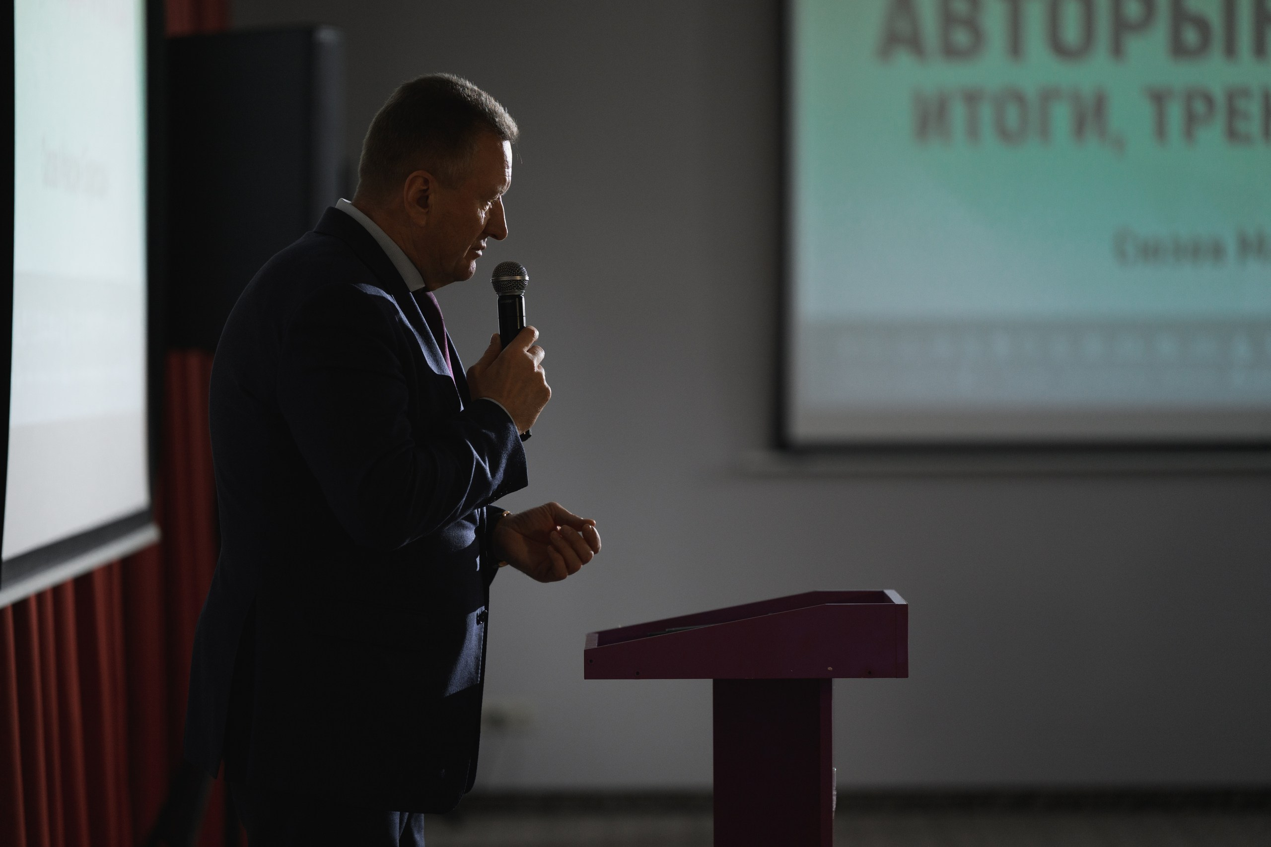 Конференция автоимпорт 27.12.24. Свадебный и репортажный фотограф Павел Царьков