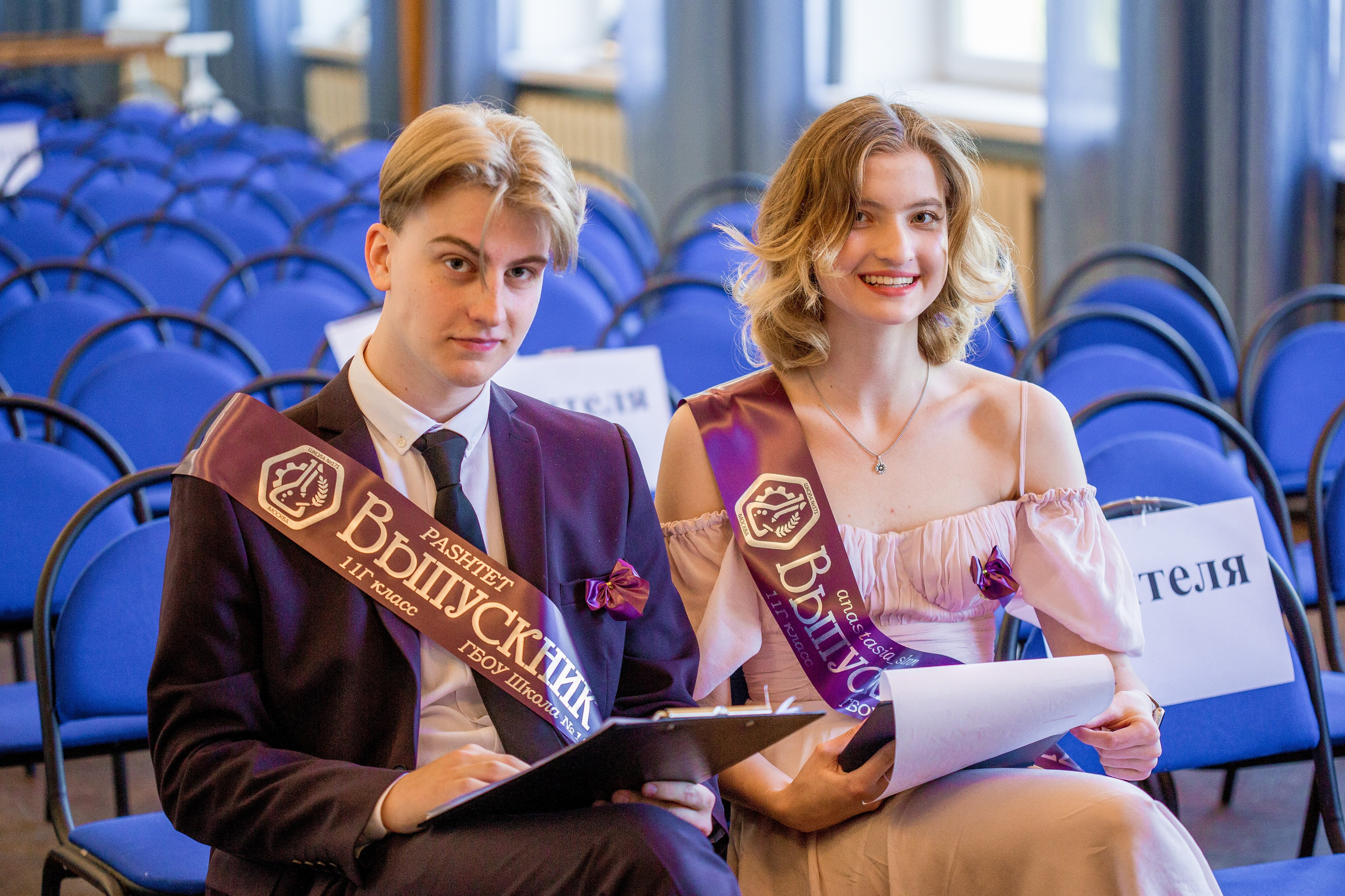 Последний звонок 2022. Репортажный фотограф Борис Геер