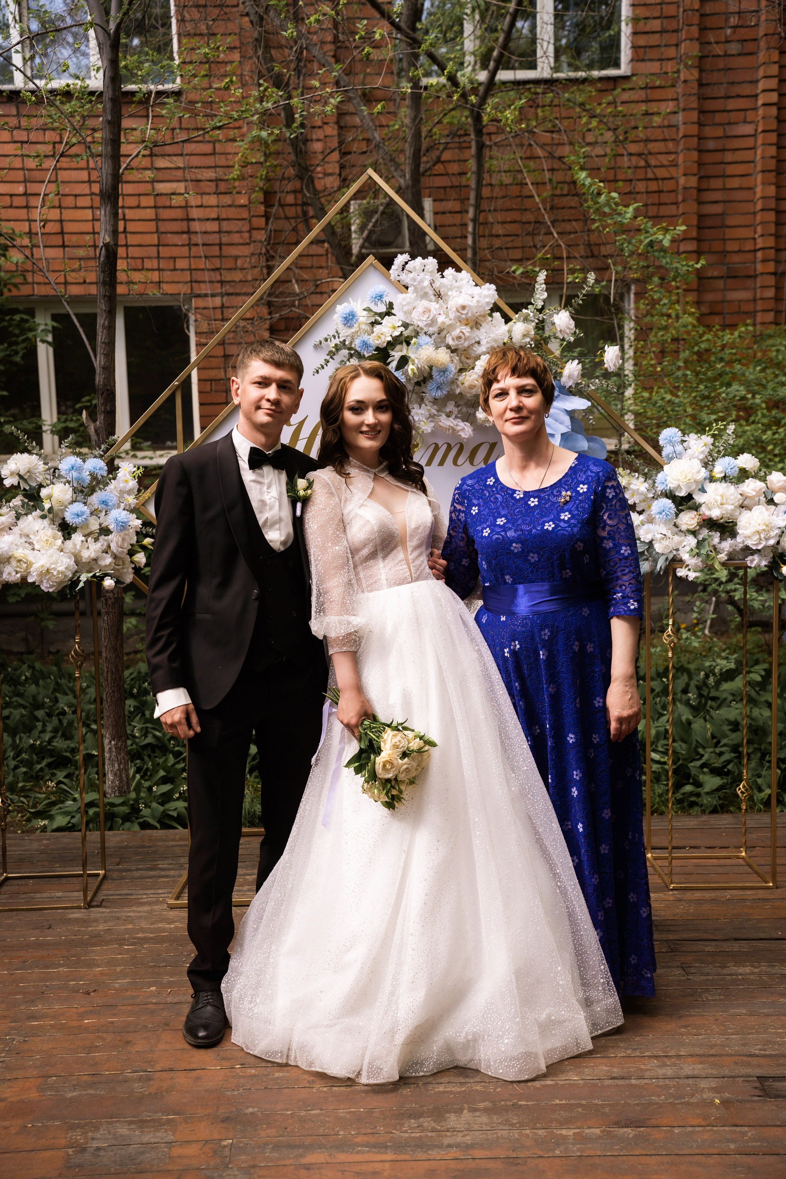 Анастасия и Никита. Главная