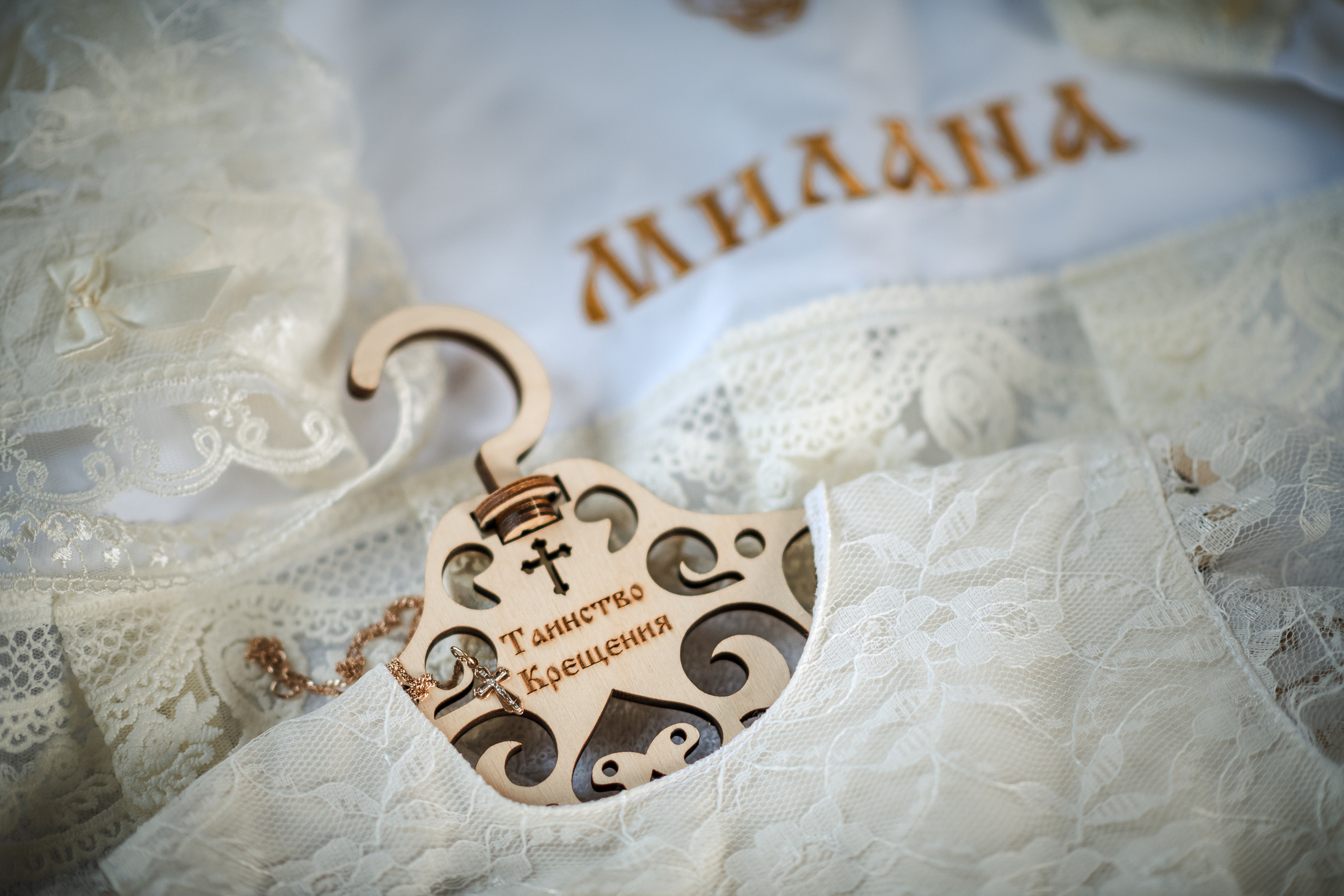 Таинство Крещения. Профессиональный семейный и церковный фотограф в Ростове-на-Дону