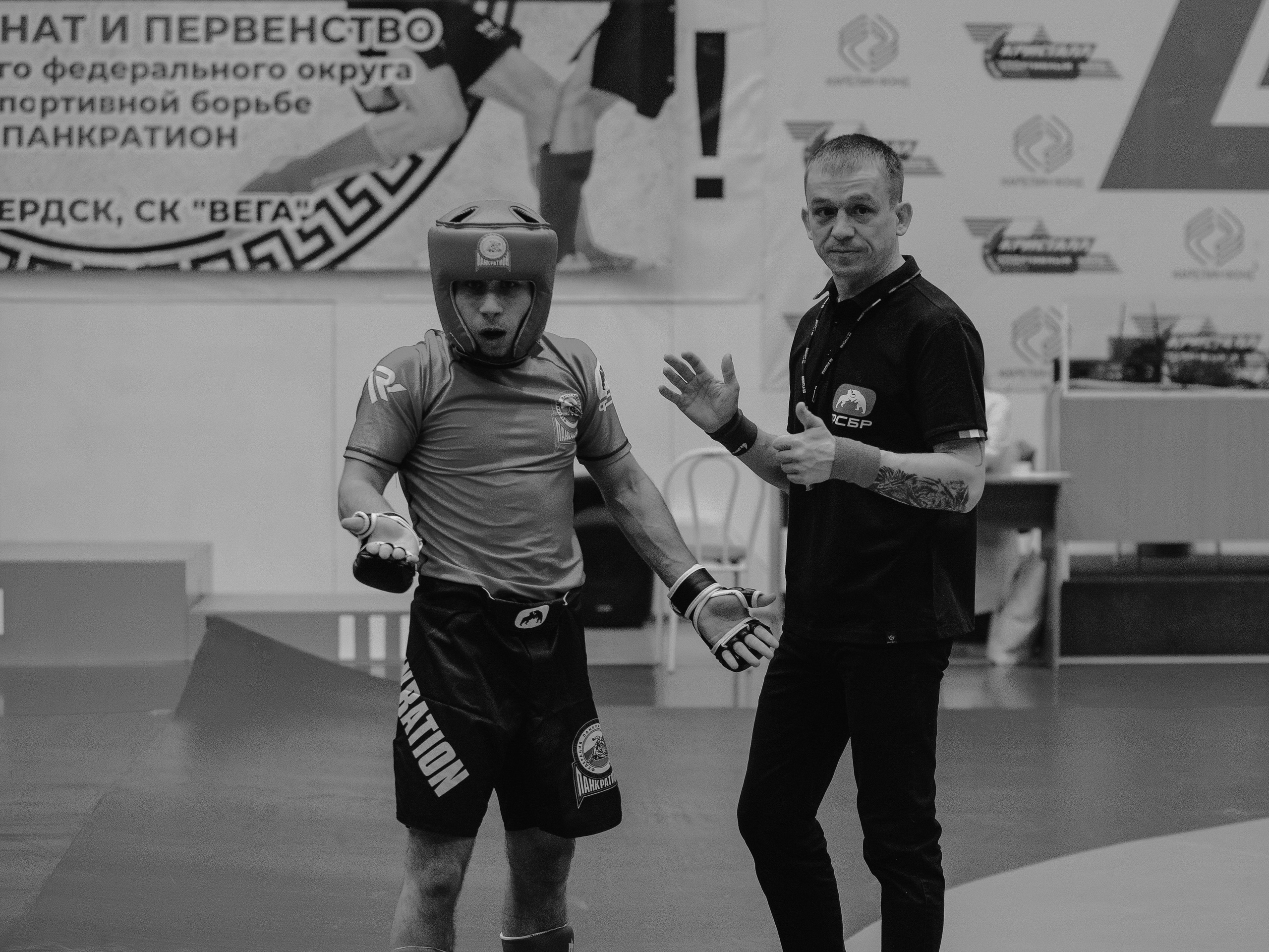 ПАНКРАТИОН | Чемпионат и первенство СФО | март `24. Портретный фотограф в Москве Дарья Цезария