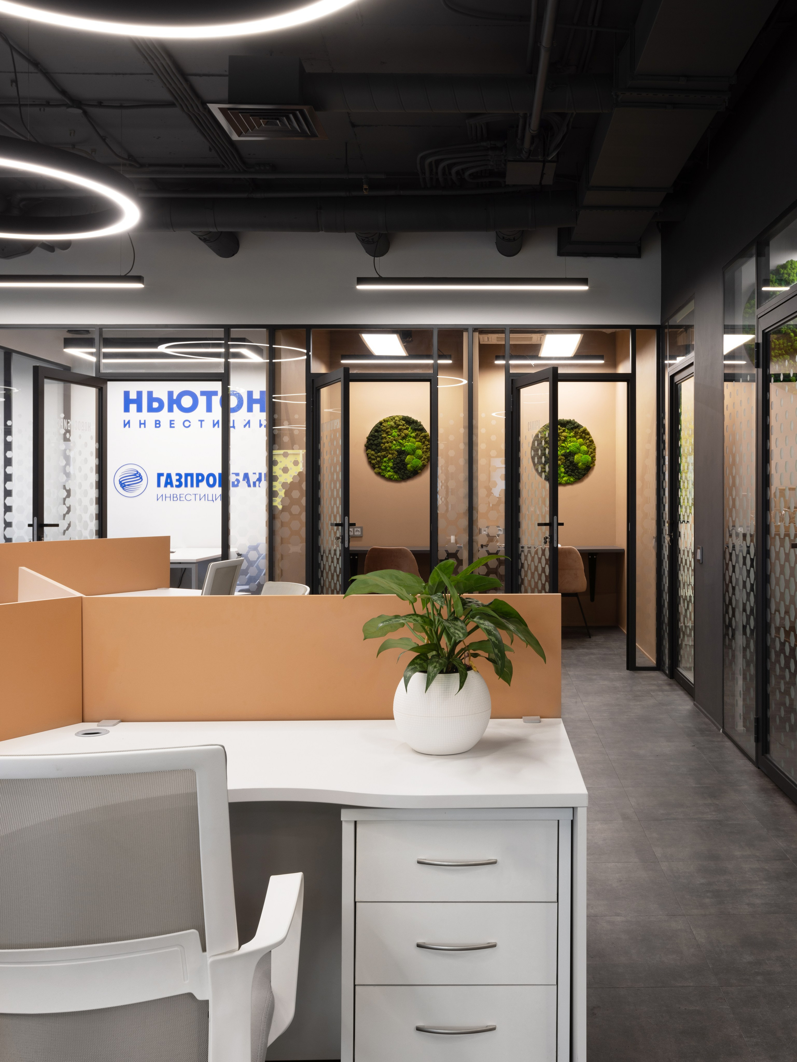 Офис на Савеловской. Главная