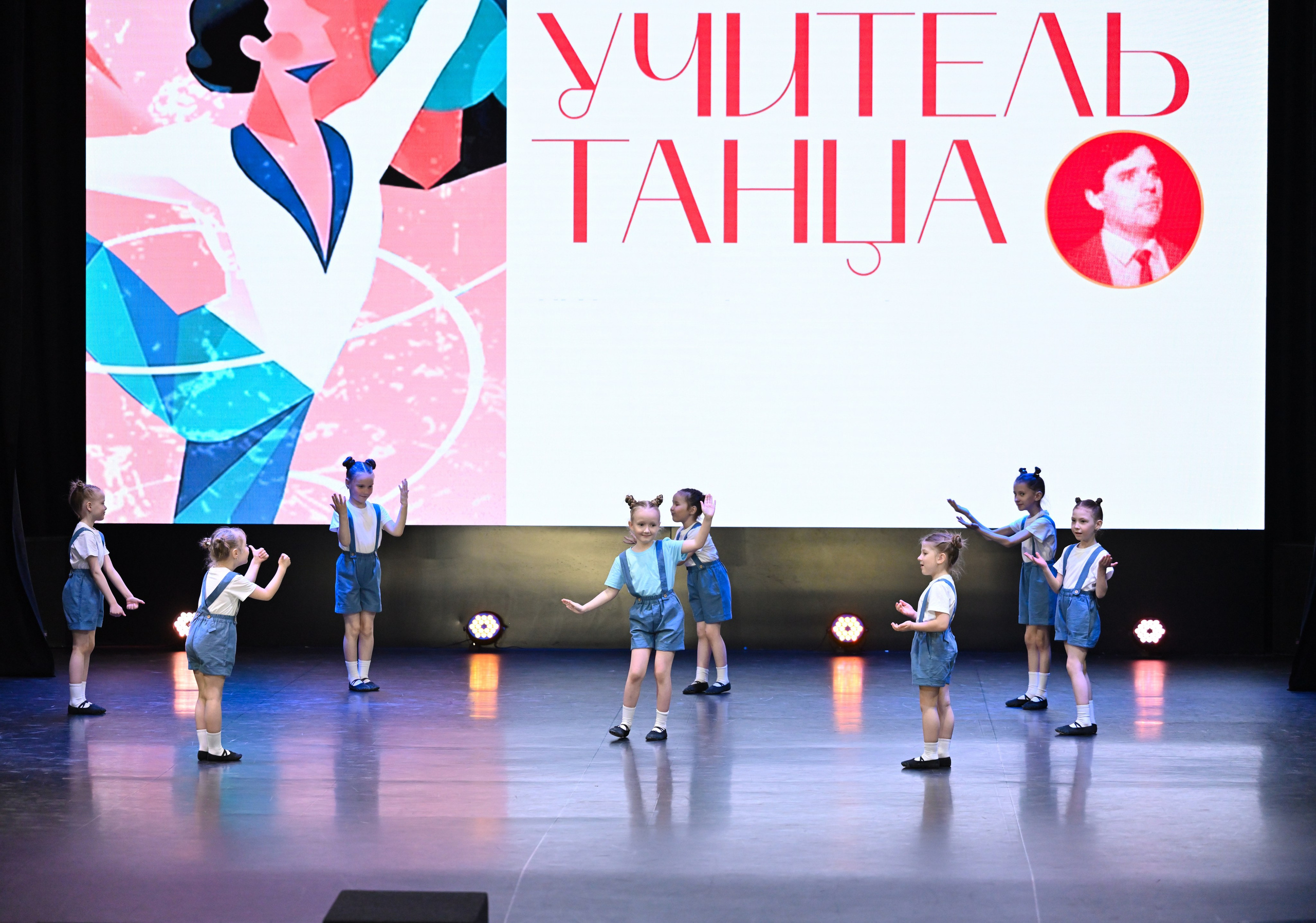 2026-05-10 Учитель танца, Касли. Снежинск фото Андрианов