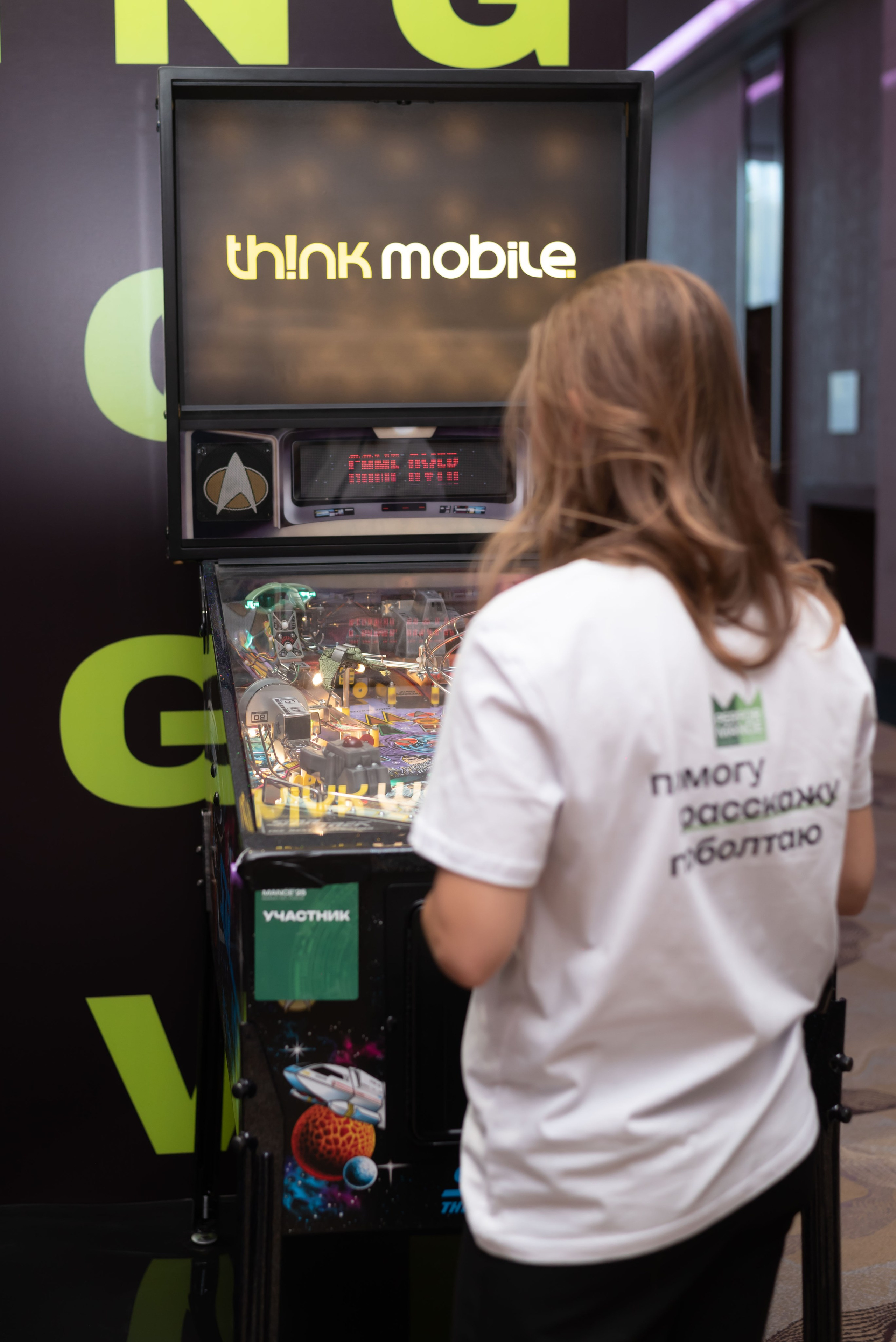 Конференция Think Mobile. Event photographer from Moscow