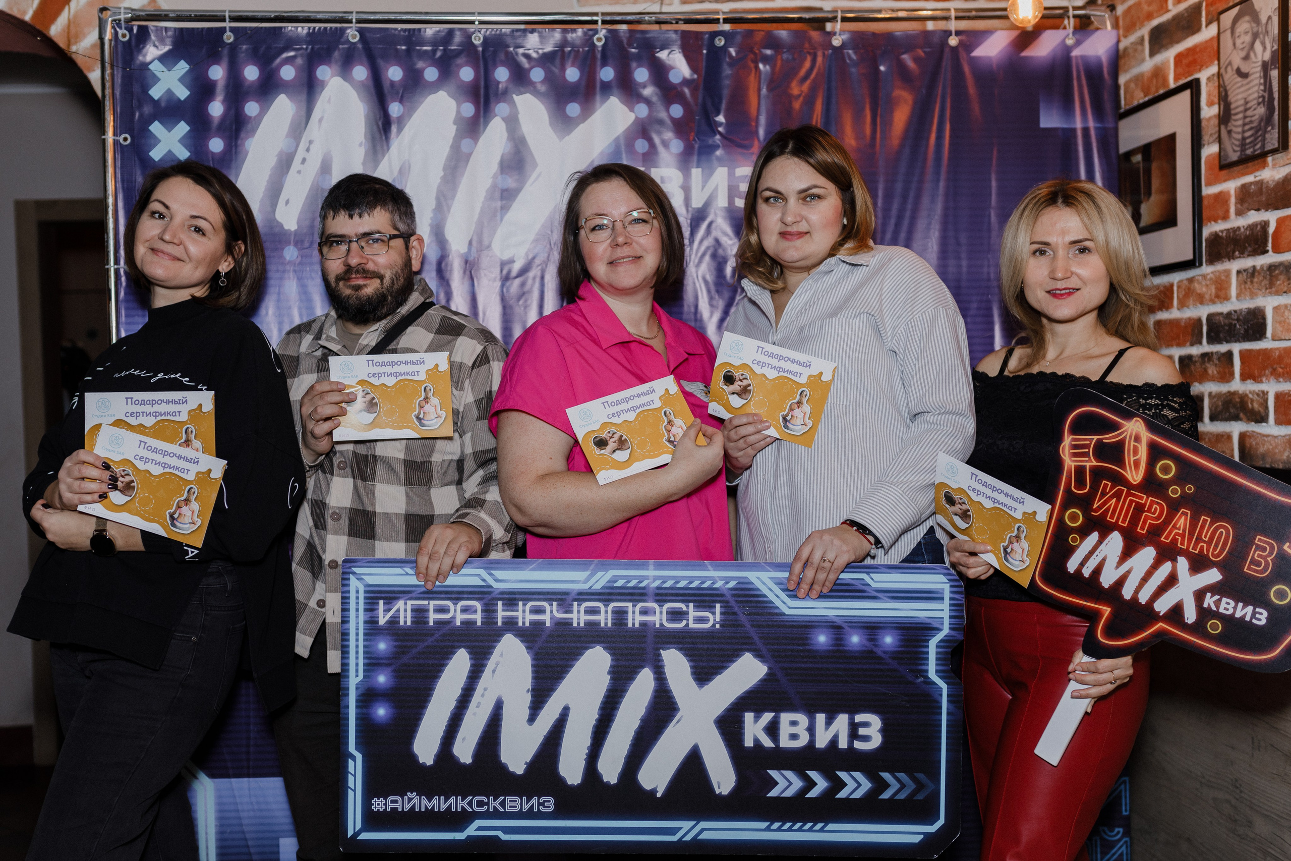 Квиз I MIX. Свадебный фотограф. Москва и Московская Область