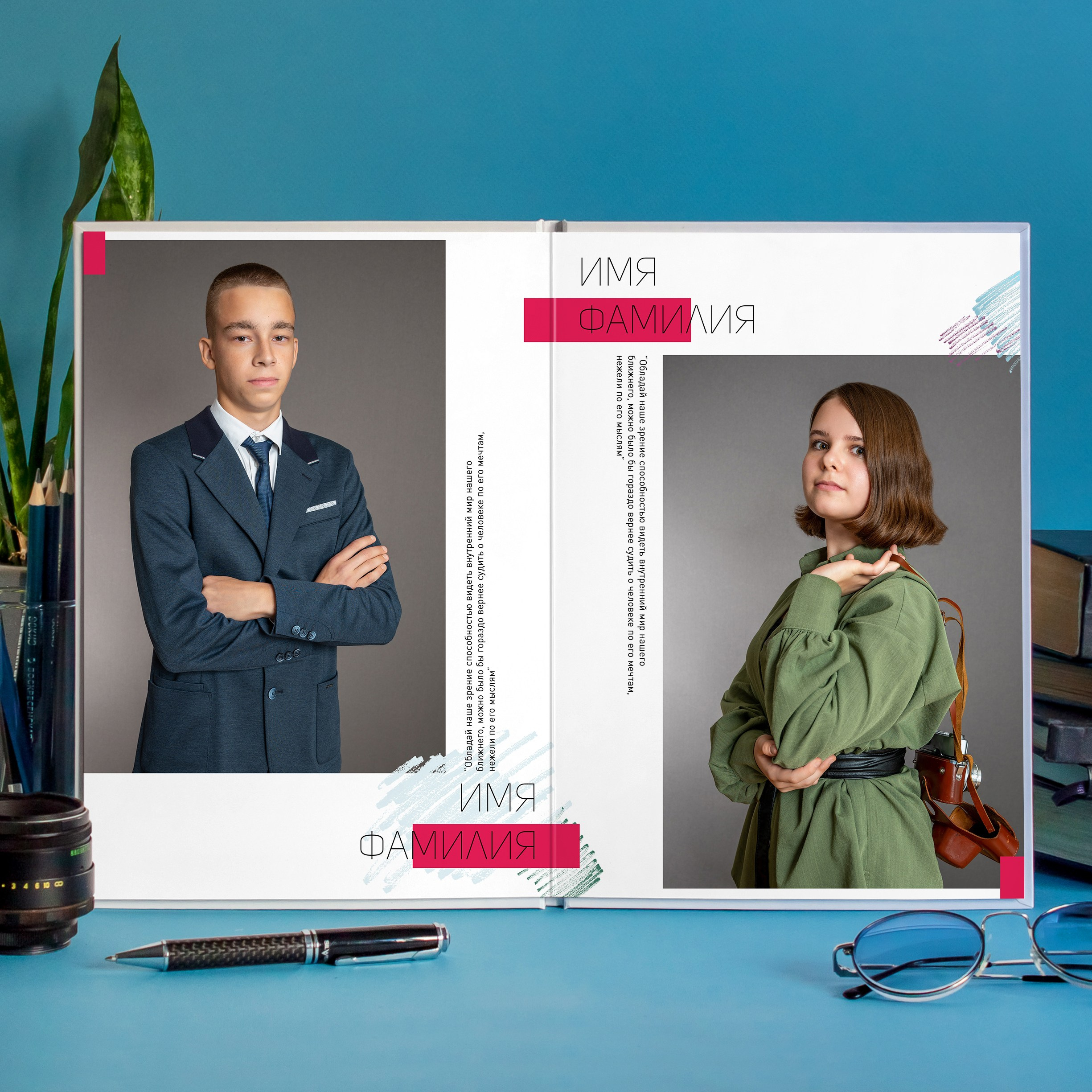 Альбом «Города» 21 на 30 см. Семейный и детский фотограф в детских садах и школах