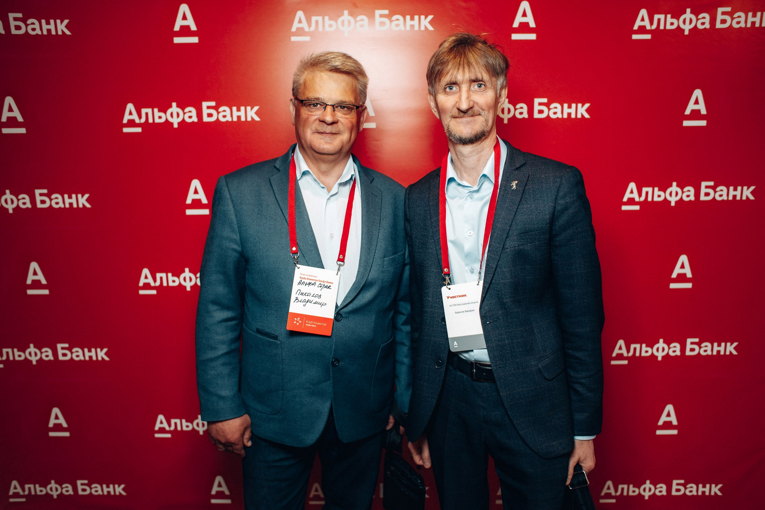 Конференция. Свадебный фотограф Дмитрий Воробьев Ярославль