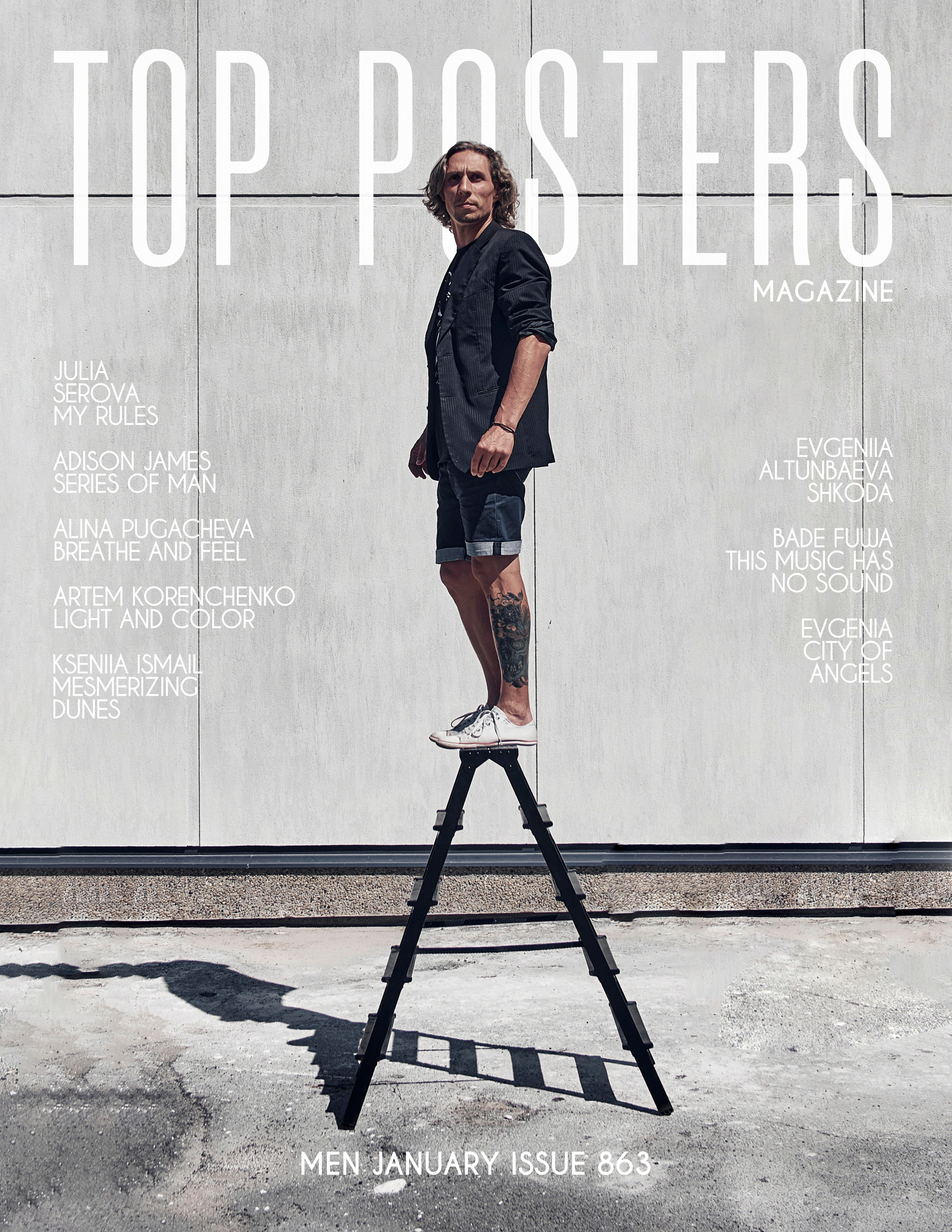 Публикации в Международных журналах. Фотограф Серова Юлия. Екатеринбург