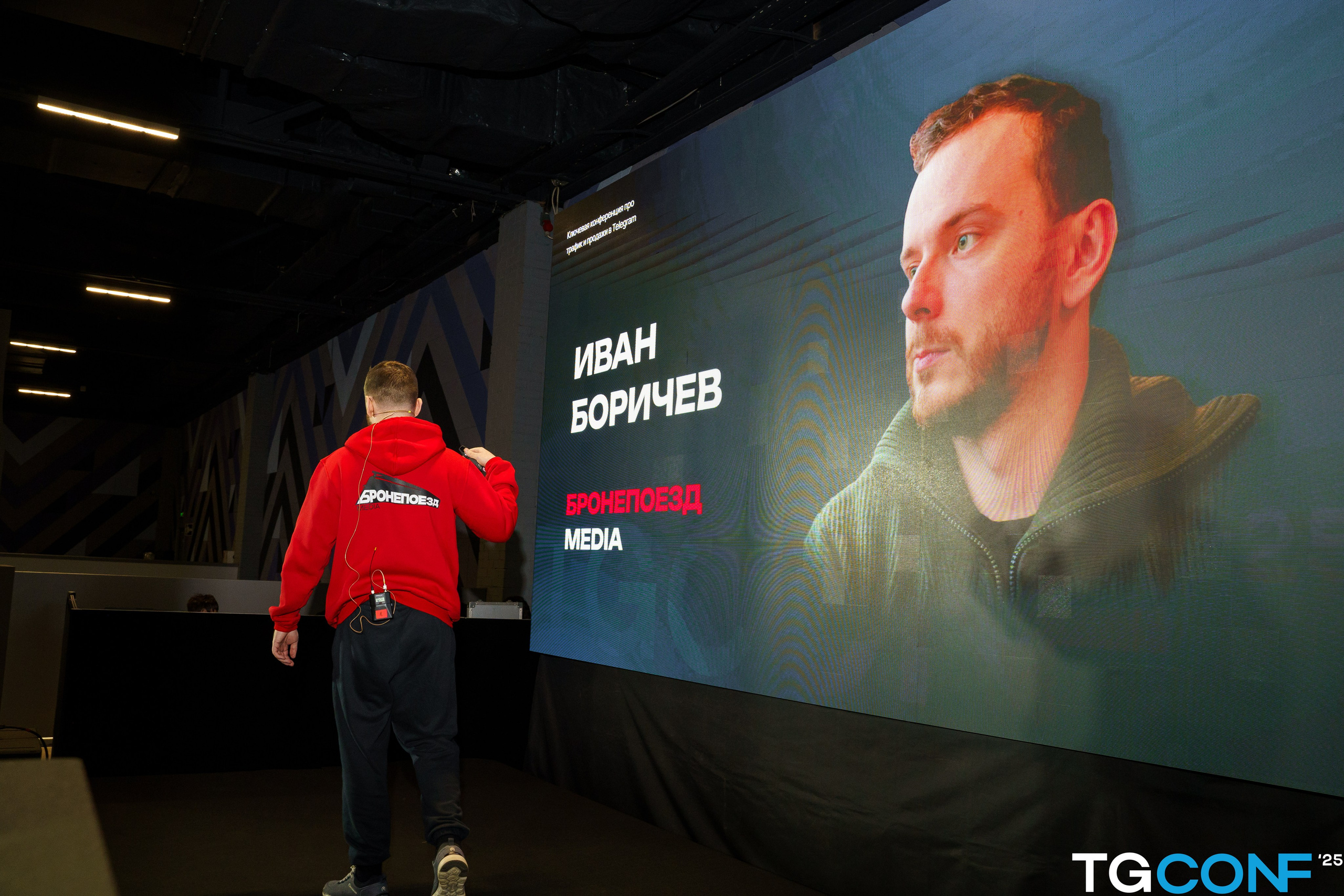 ТG CONFеренция с Ириной Хакамадой. Фотограф женского портрета и репортажной съёмки Алексеева Анна г. Москва