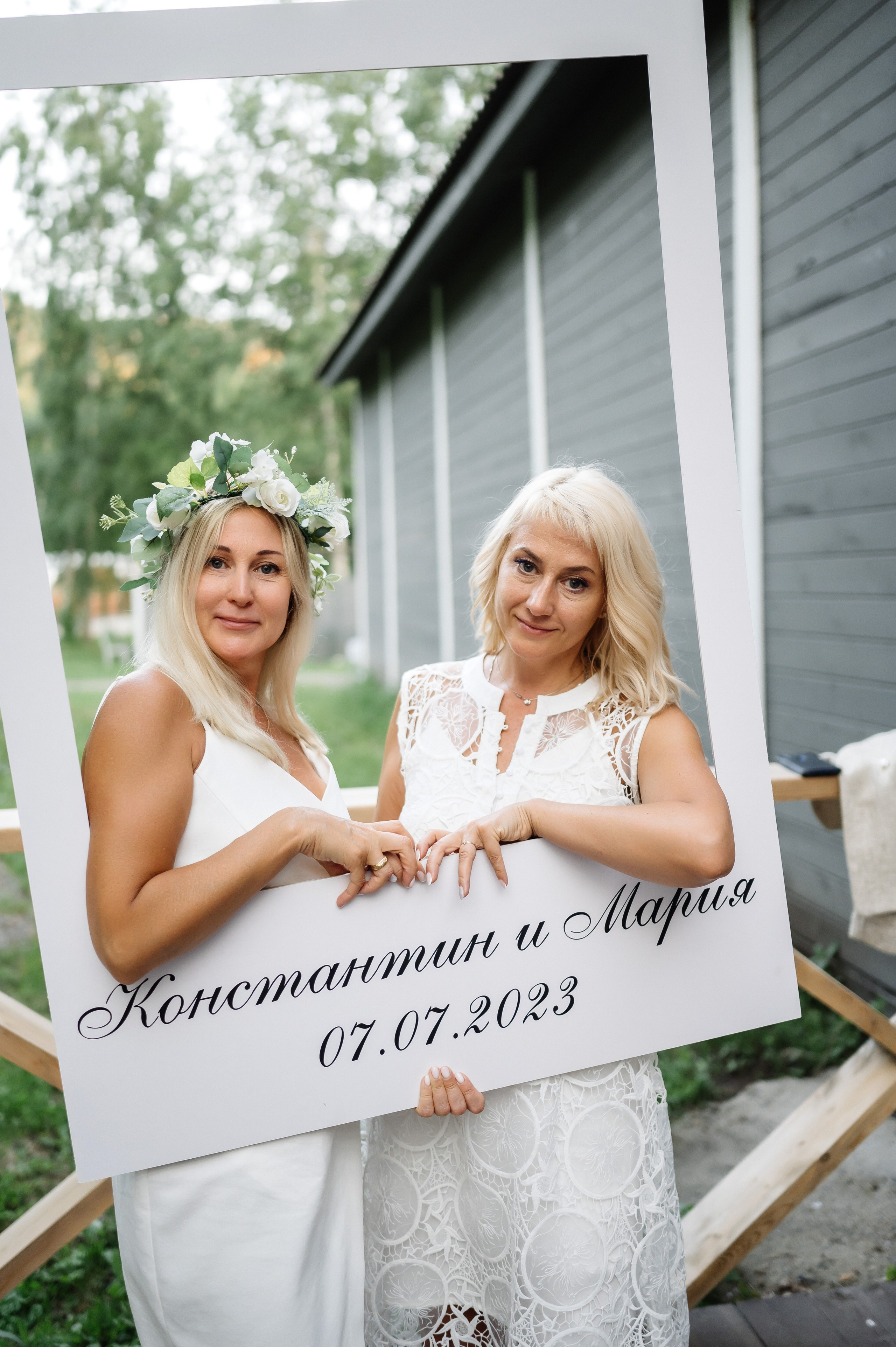 Константин и Мария. Свадебный фотограф в Красноярске Маргарита Синицкая