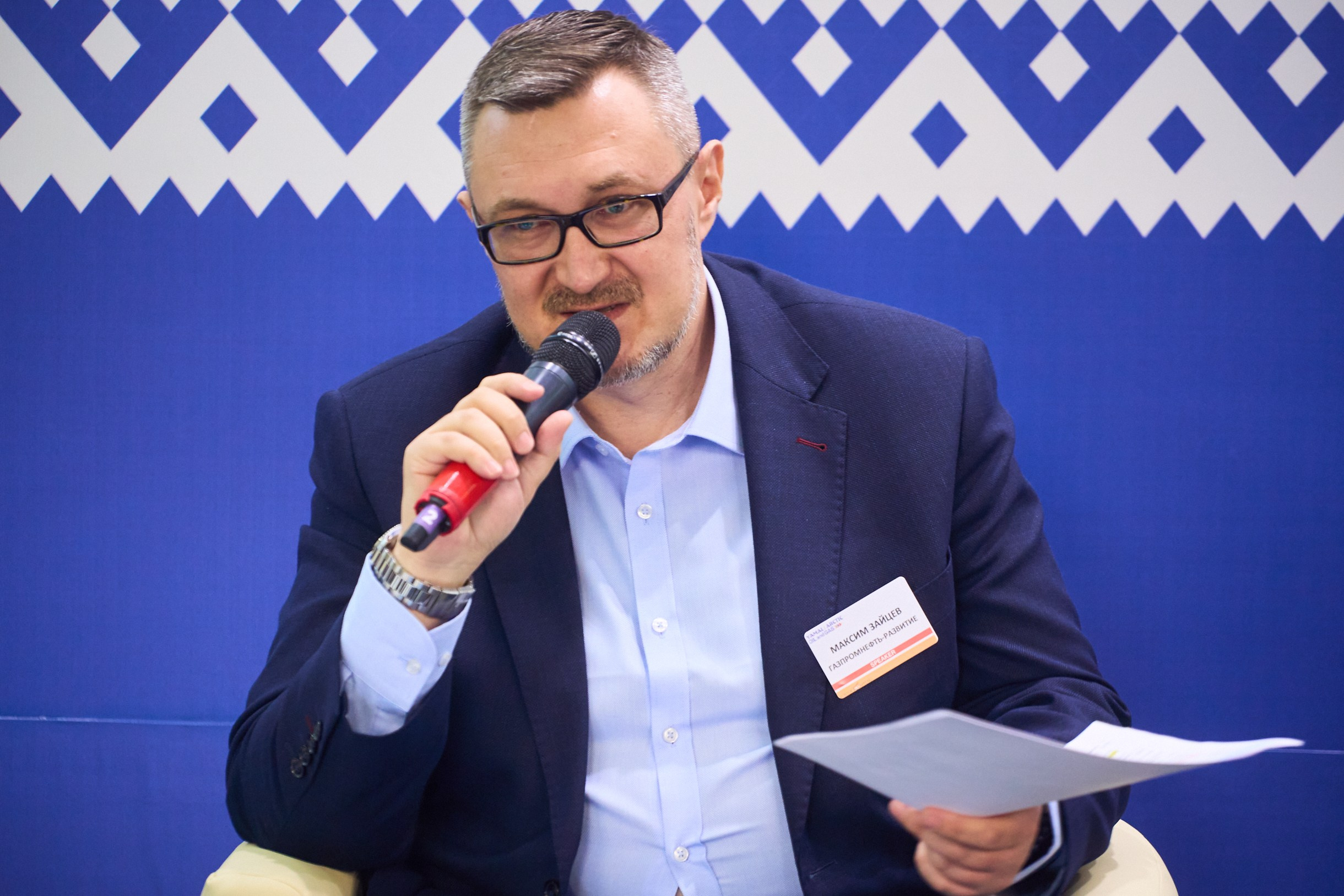 Форум Ямал Арктика Нефтегаз г. Тюмень. Фотограф Станислав Баев