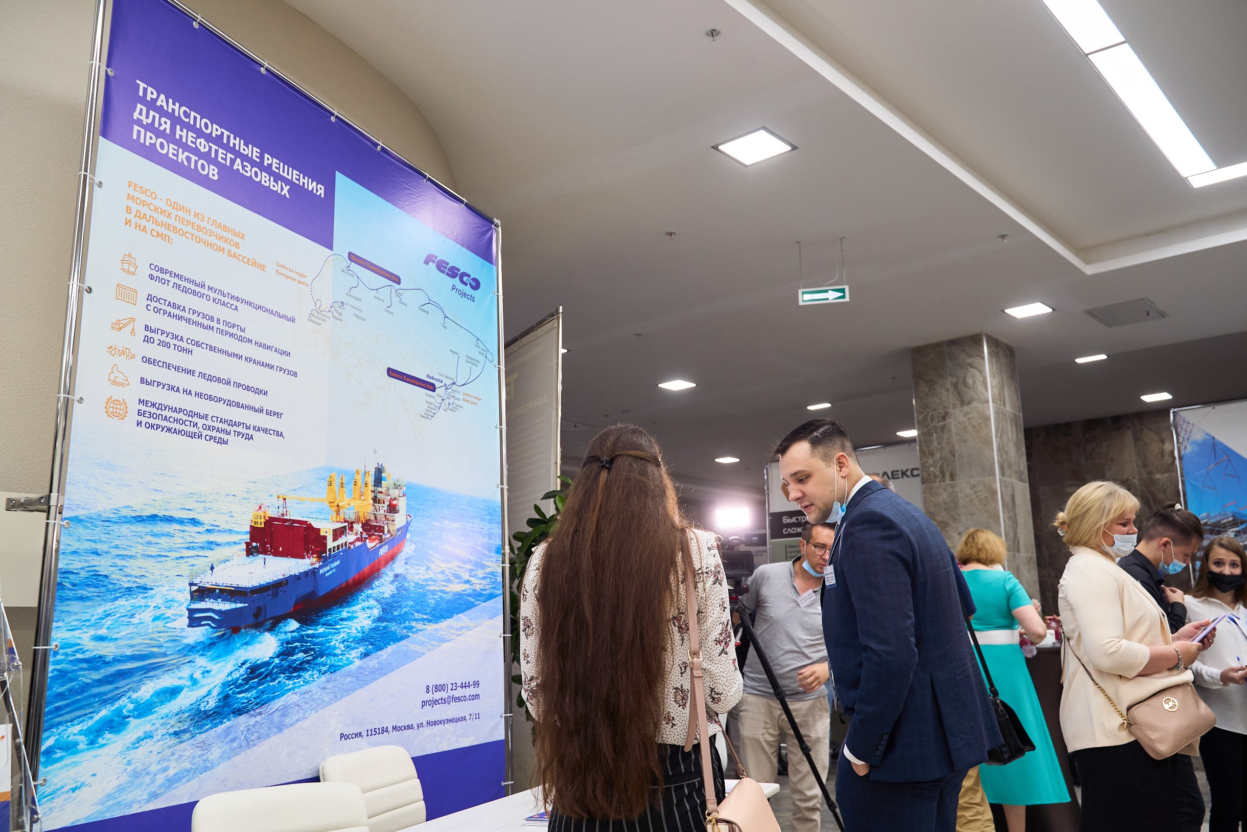 Форум Ямал Арктика Нефтегаз г. Тюмень. Фотограф Станислав Баев