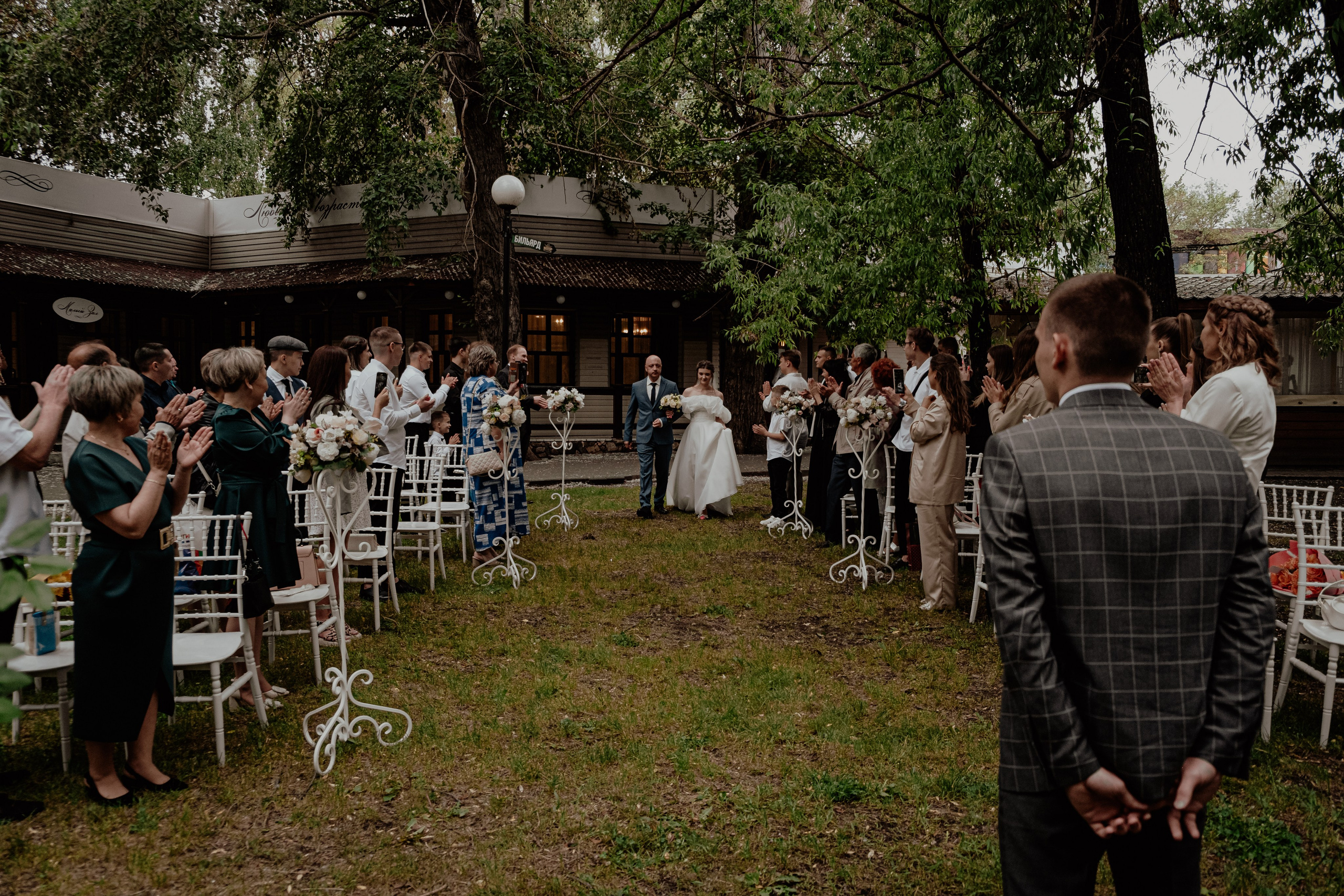 6. Свадебный фотограф Челябинск