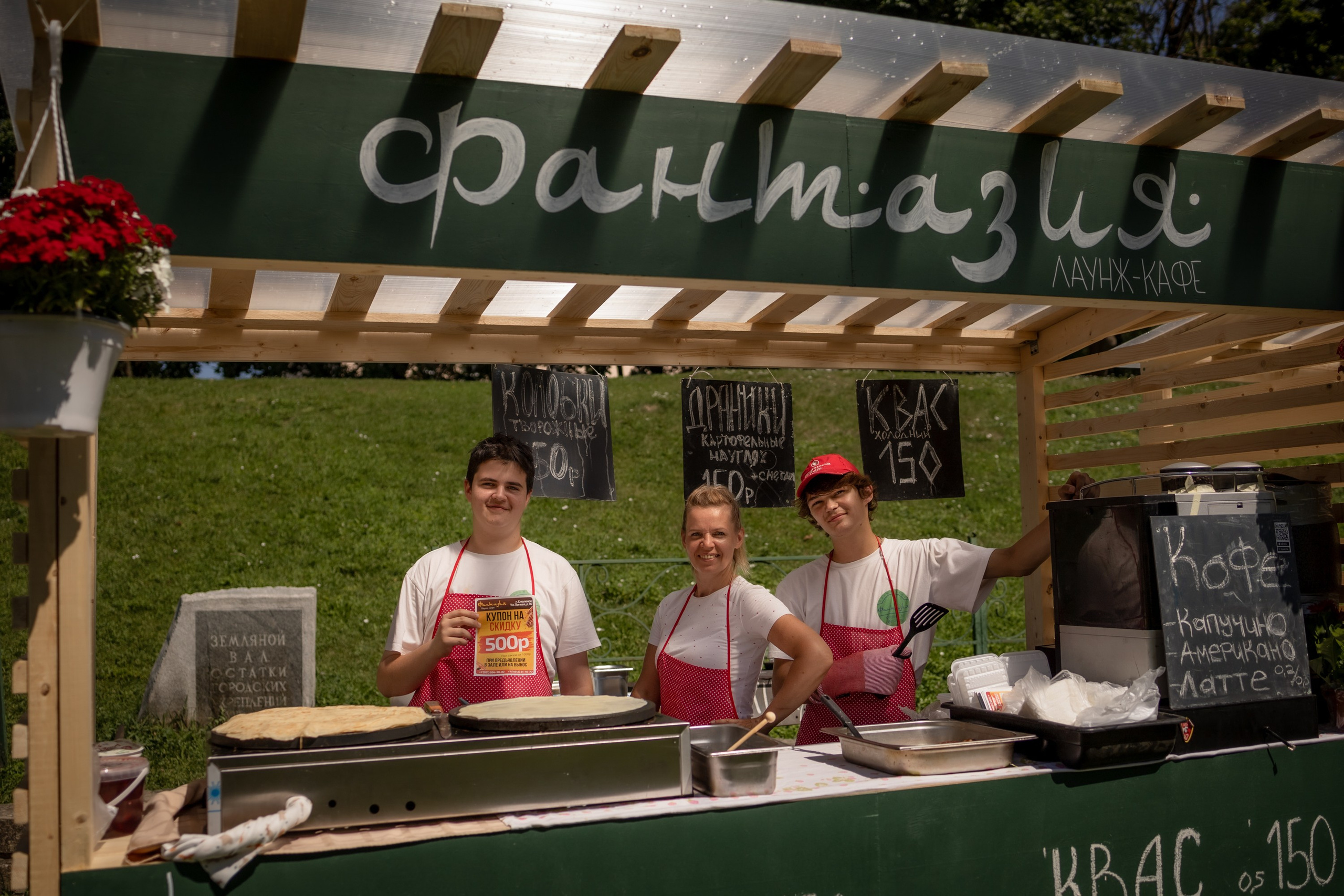 ЛУКОВ ФЕСТ 2024 ДЕНЬ 1. Главная