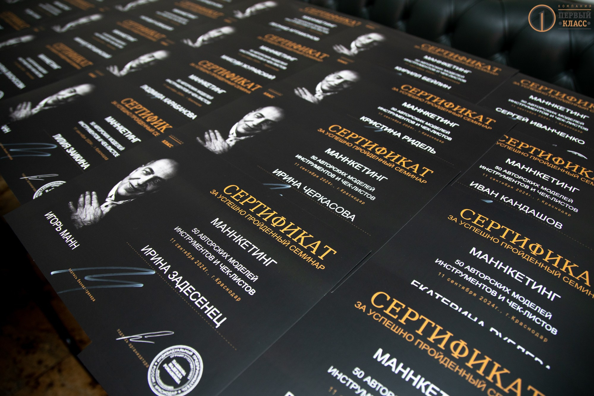 Семинар Игоря Манна 11.09.2024. Репортажный, промышленный и маркетплейс-фотограф Дмитрий Чернат