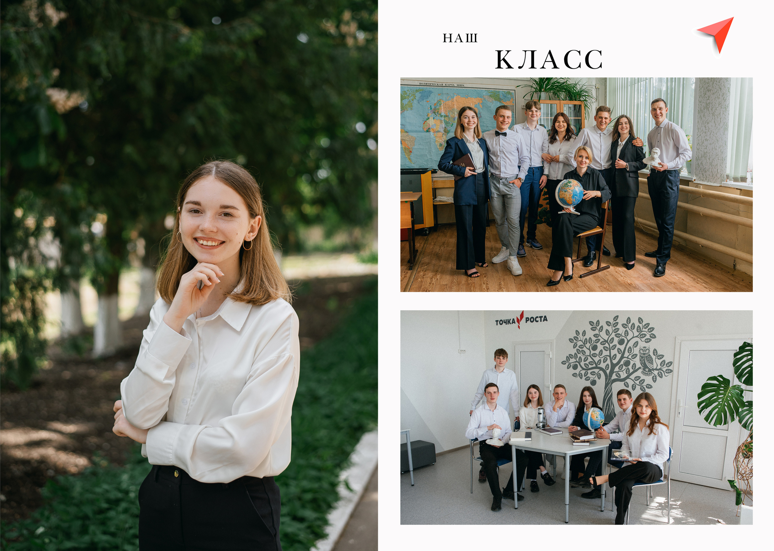 фотограф воронеж на услуги на последний звонок 11 класс