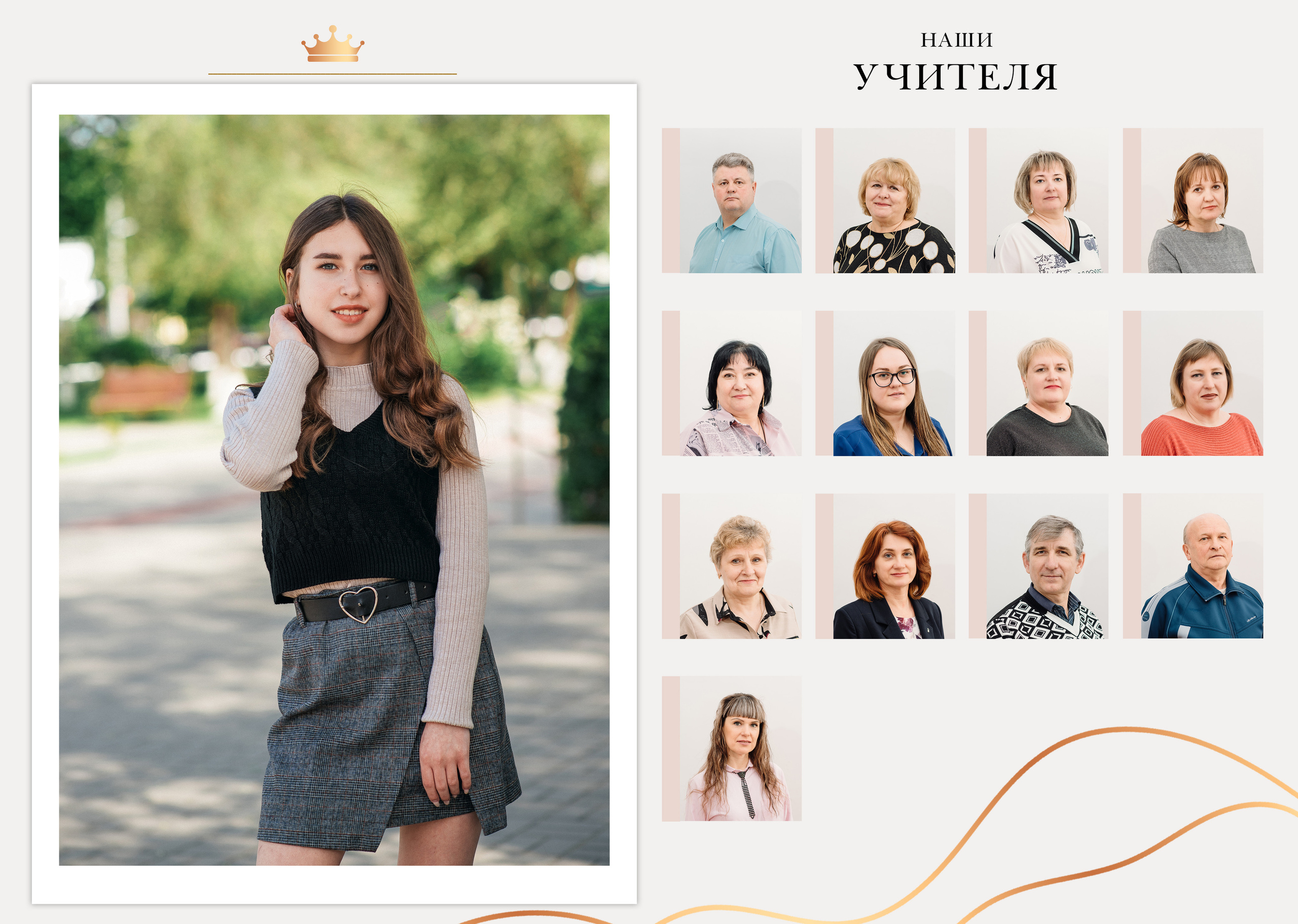 фото и видео свадьбы россошь