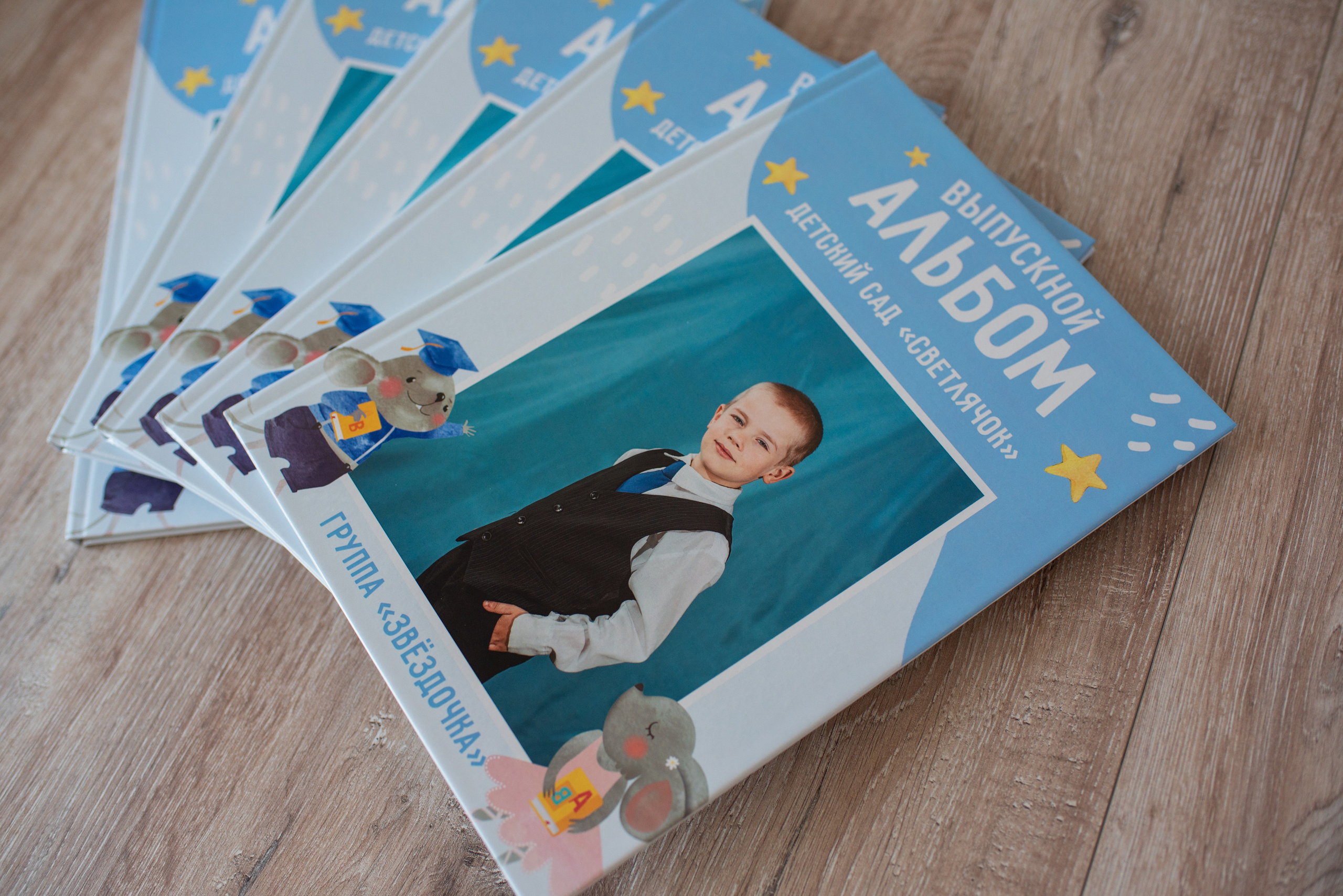 Выпускные школьные альбомы. Свадебный фотограф — фотограф на свадьбу в Воронеже — Свадебное фото