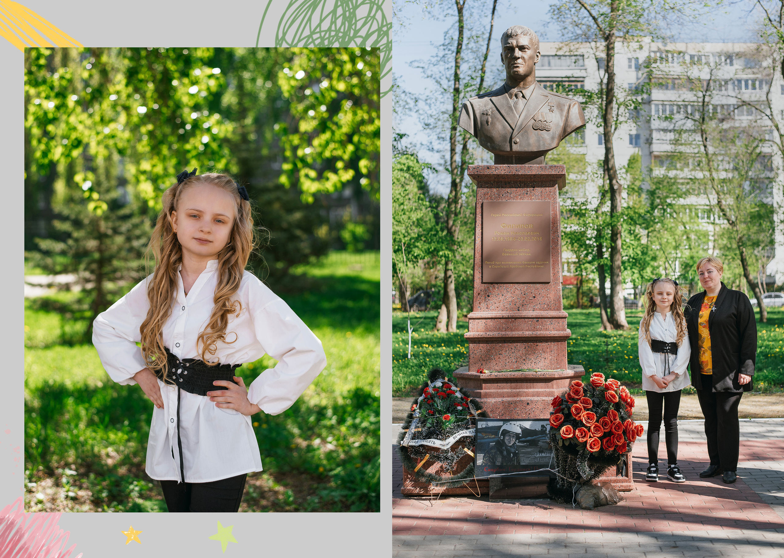 фотограф школьный