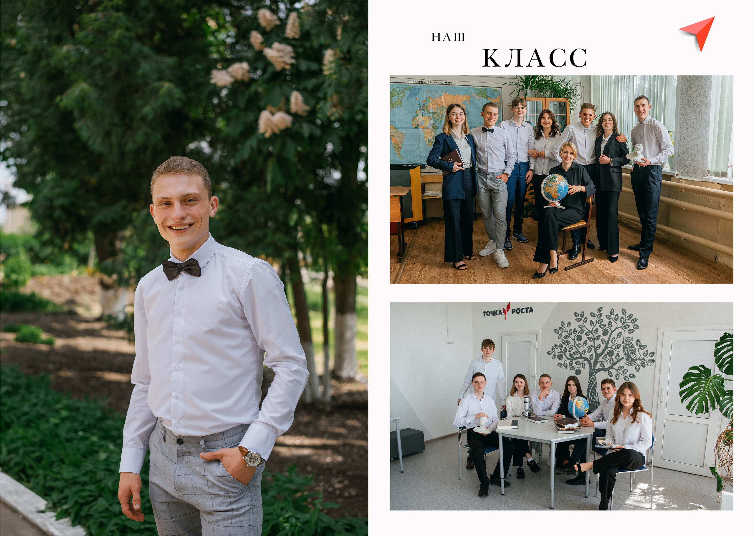 Выпускные школьные альбомы. Свадебный фотограф — фотограф на свадьбу в Воронеже — Свадебное фото