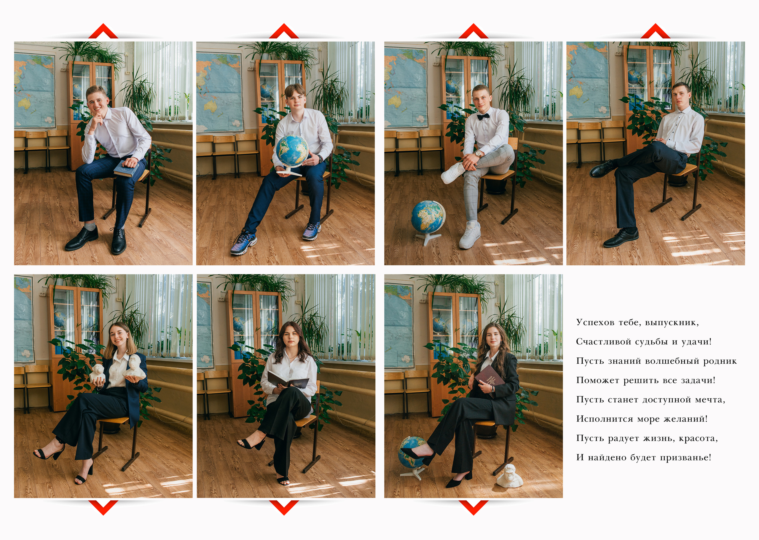 школьный фотограф