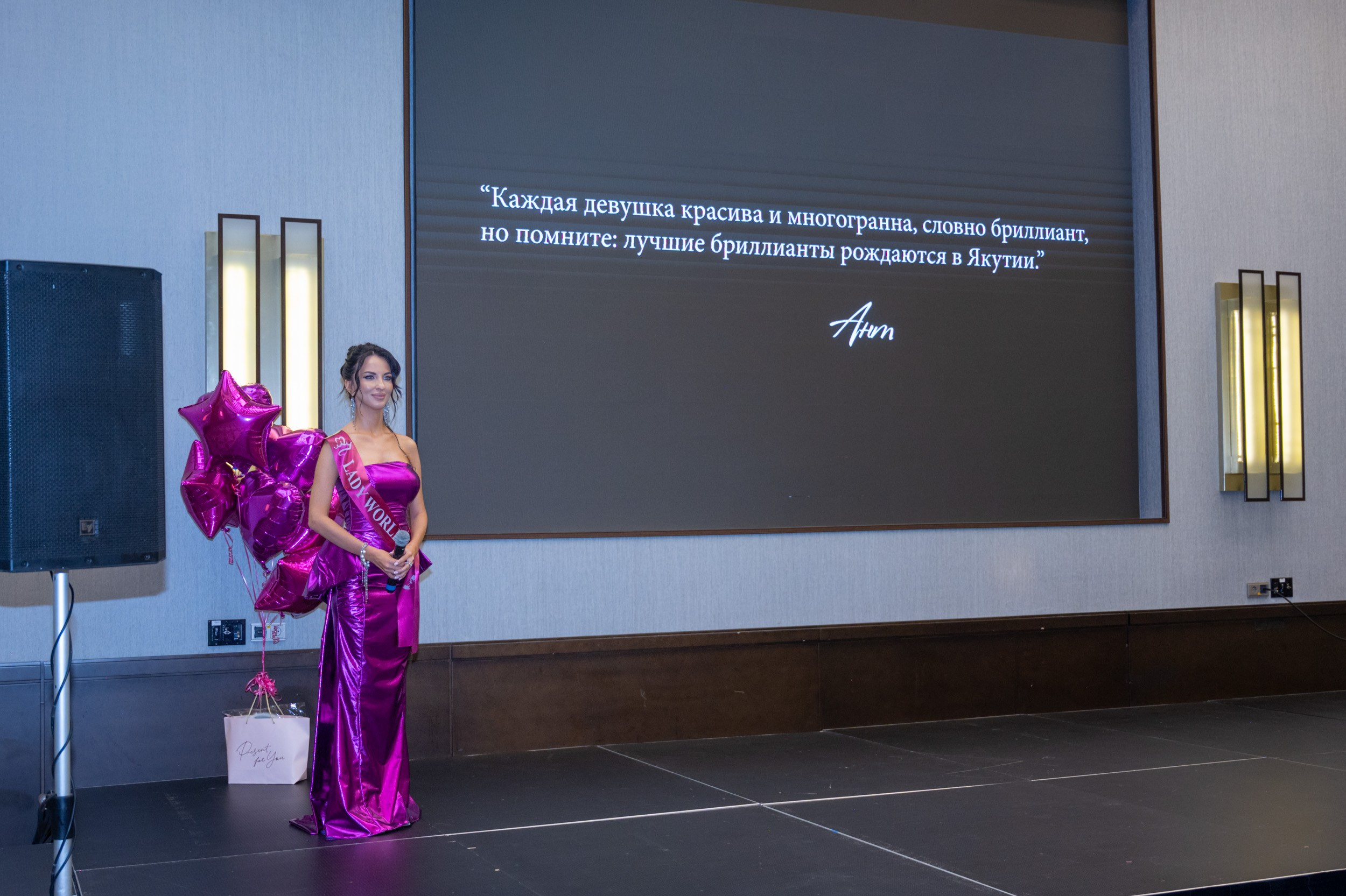 Церемония открытия Конкурса красоты «LADY WORLD» 2024. Фотографирую счастливых людей в Сочи