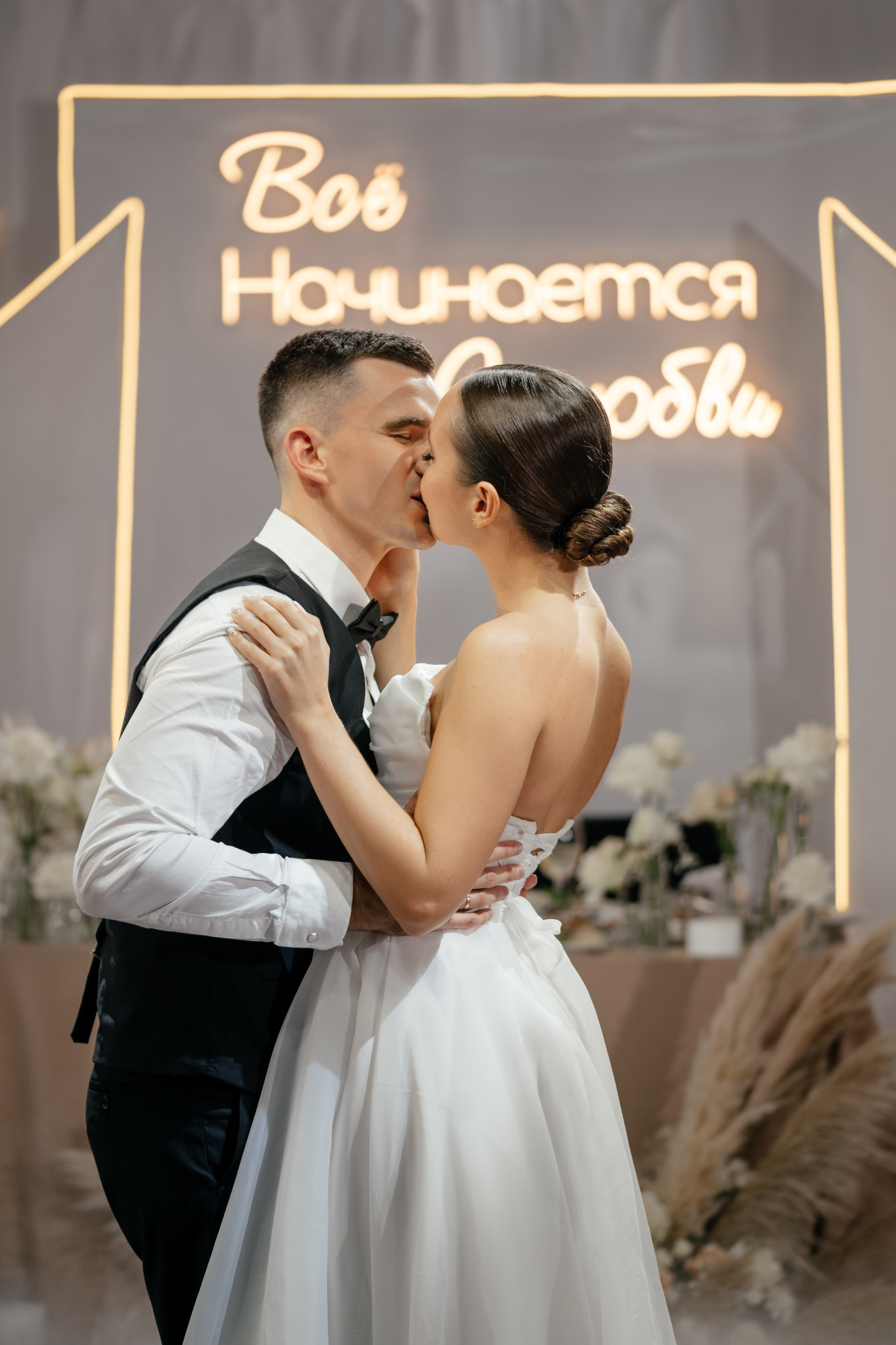 Александра и Владислав. Свадебный и студийный фотограф Ирина Котикова